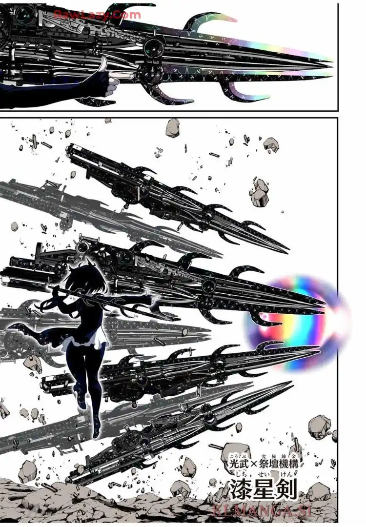 転生したら第七王子だったので、気ままに魔術を極めます - raw - 第203話 - https://jppp.mangajikan.cc/jppp/06012227/znkam3uz300.webp