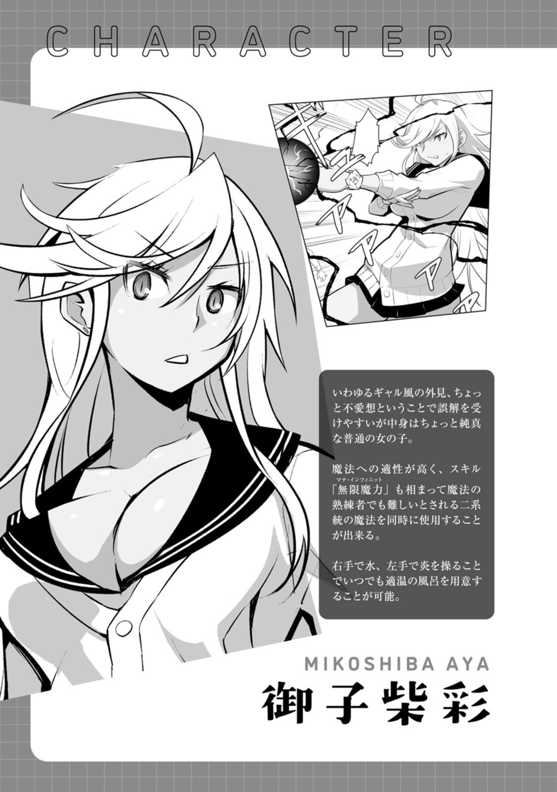 16