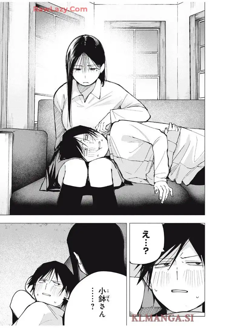 屋根の下のアルテミス - raw - 第8話 - https://jppp.mangajikan.cc/jppp/06012240/uezqbk2ozra.webp