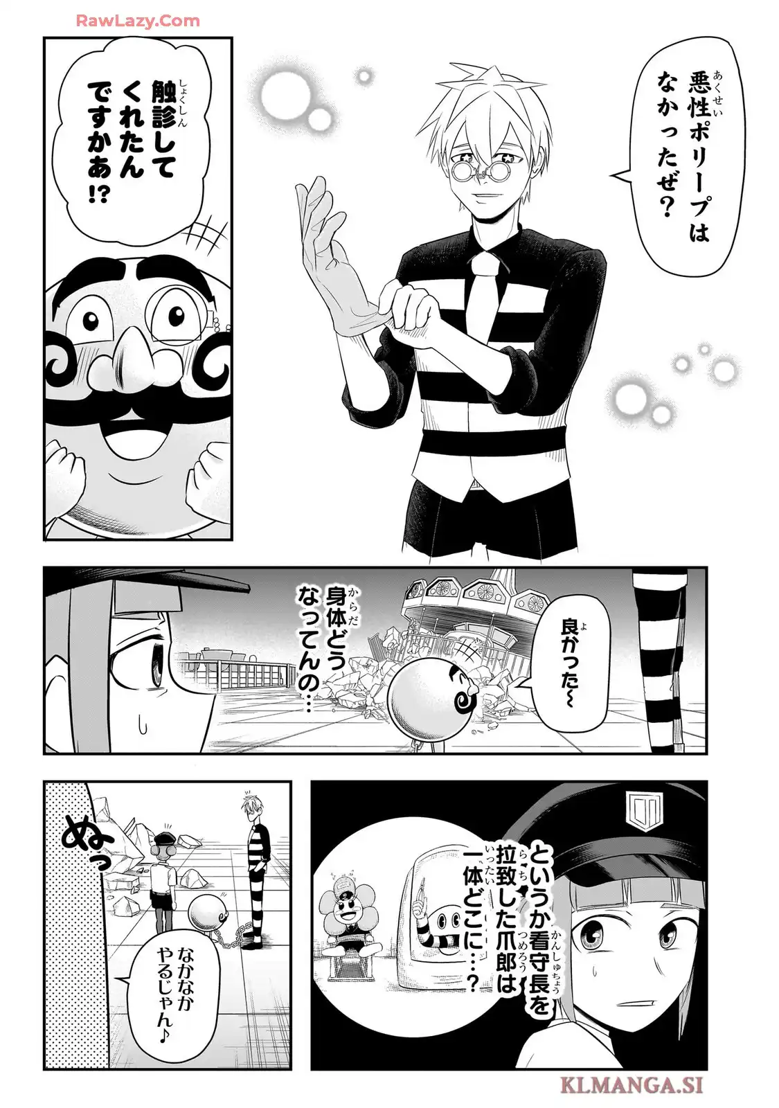 ナイスプリゾン - raw - 第6話 - https://jppp.mangajikan.cc/jppp/06020400/aak1ffxkdur.webp