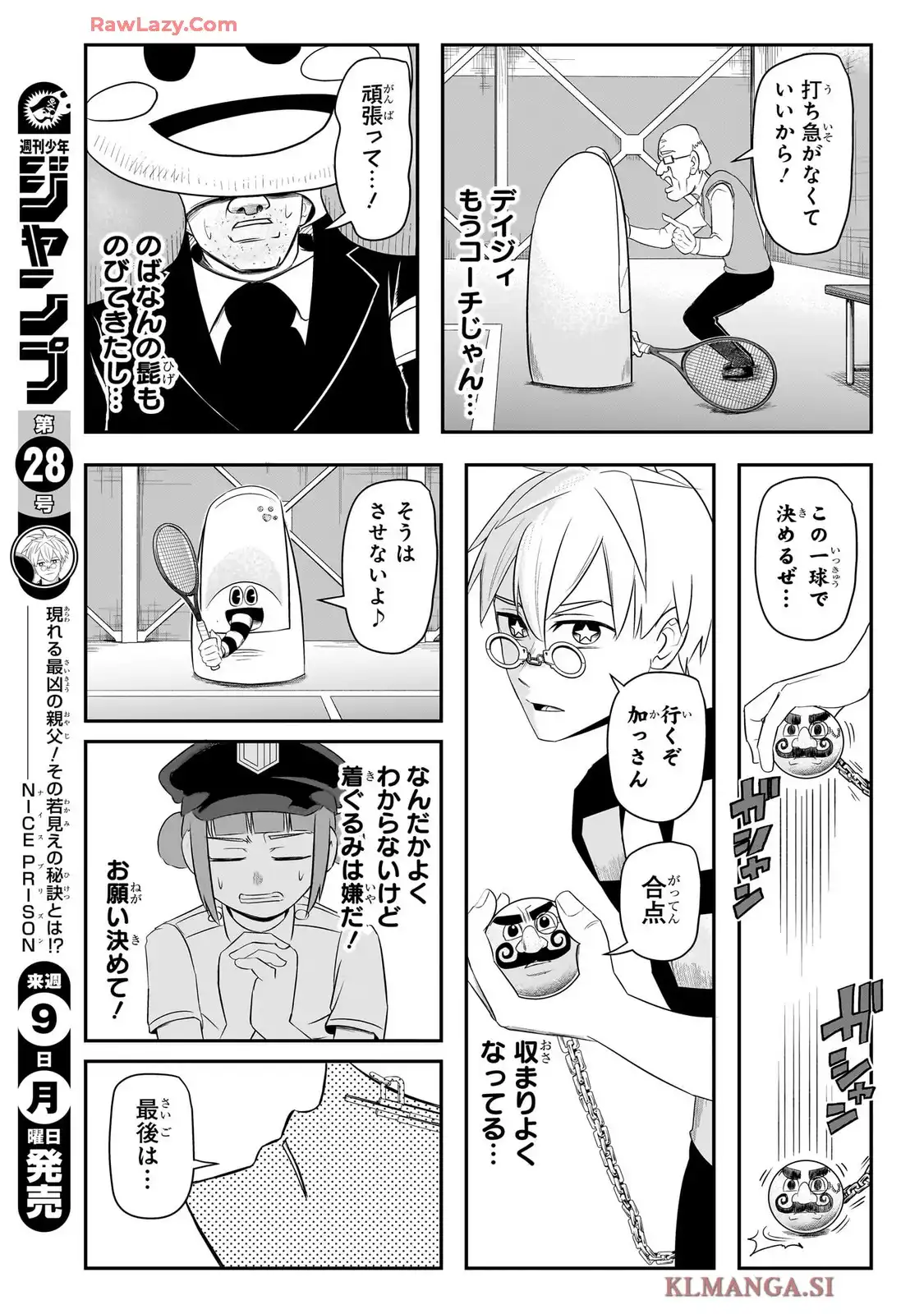 ナイスプリゾン - raw - 第6話 - https://jppp.mangajikan.cc/jppp/06020400/dfl0t1zkinj.webp