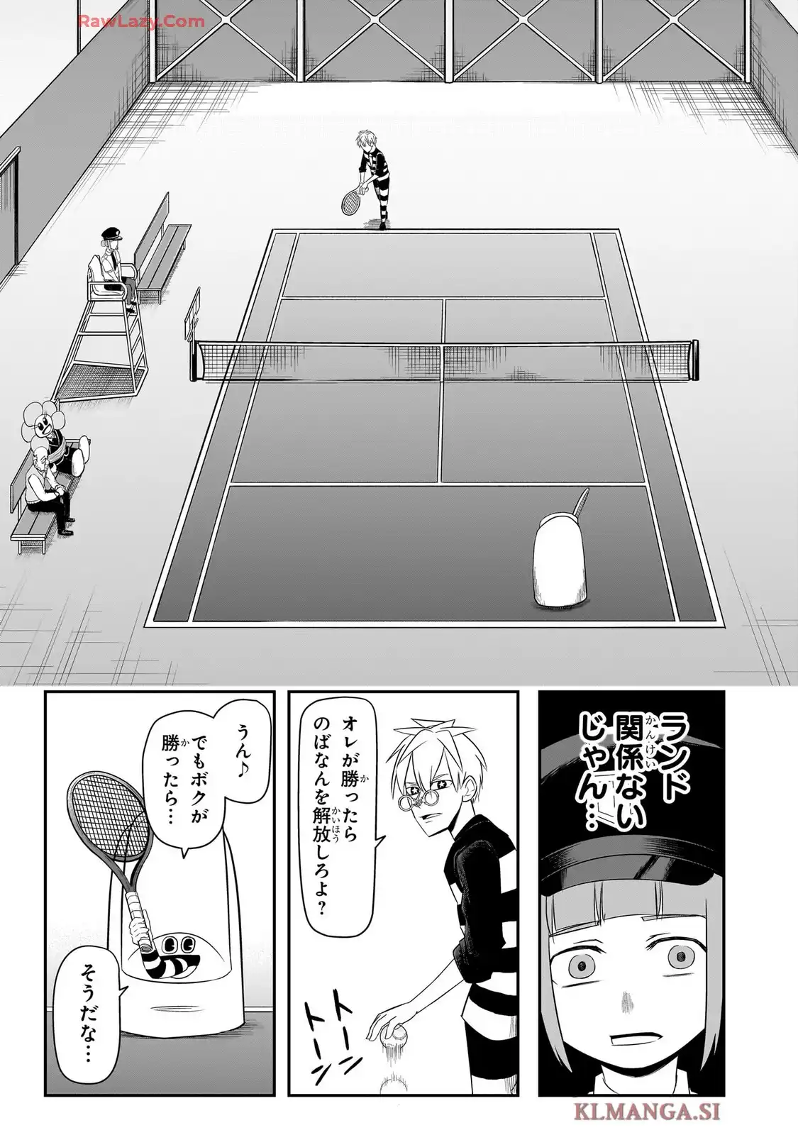 ナイスプリゾン - raw - 第6話 - https://jppp.mangajikan.cc/jppp/06020400/ekblbnkvkm2.webp