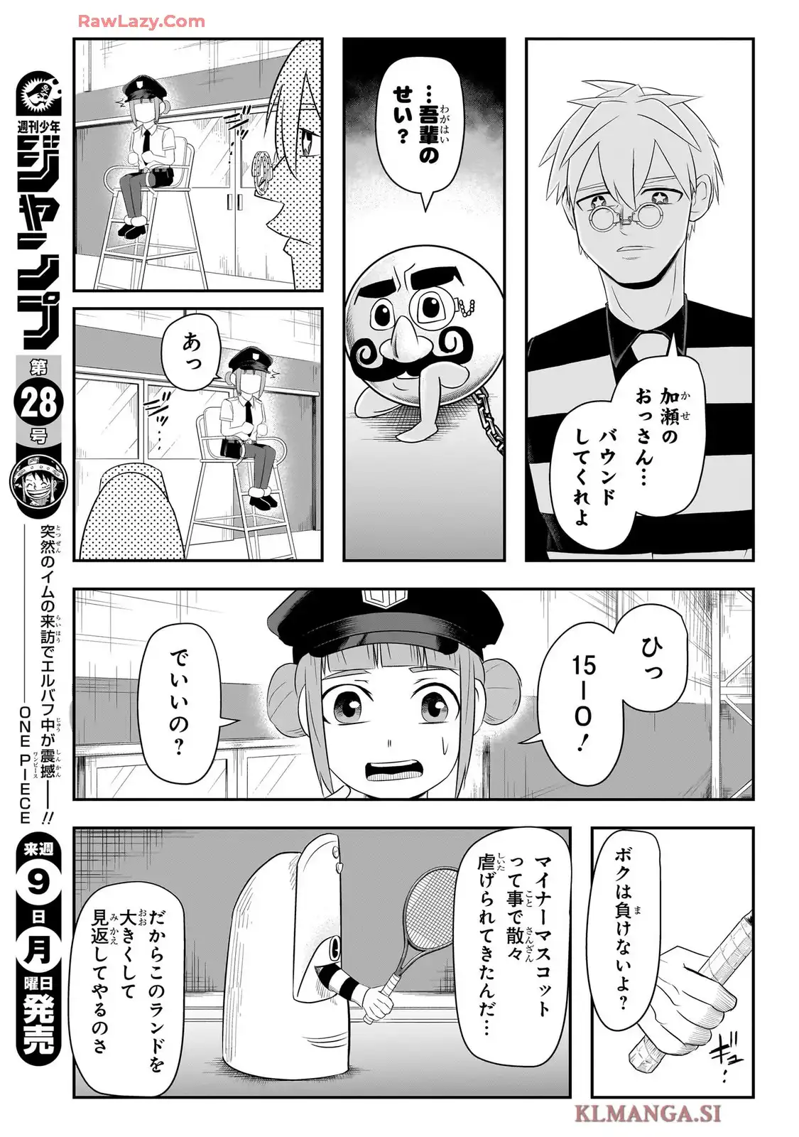 ナイスプリゾン - raw - 第6話 - https://jppp.mangajikan.cc/jppp/06020400/juoyro3tlnz.webp
