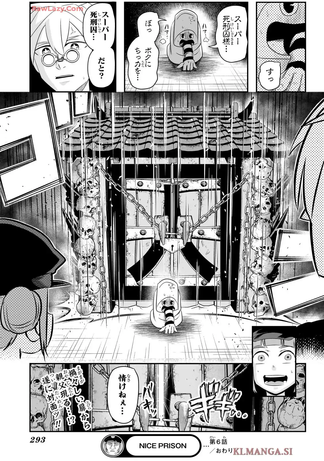 ナイスプリゾン - raw - 第6話 - https://jppp.mangajikan.cc/jppp/06020400/ls5zl5z4mhm.webp