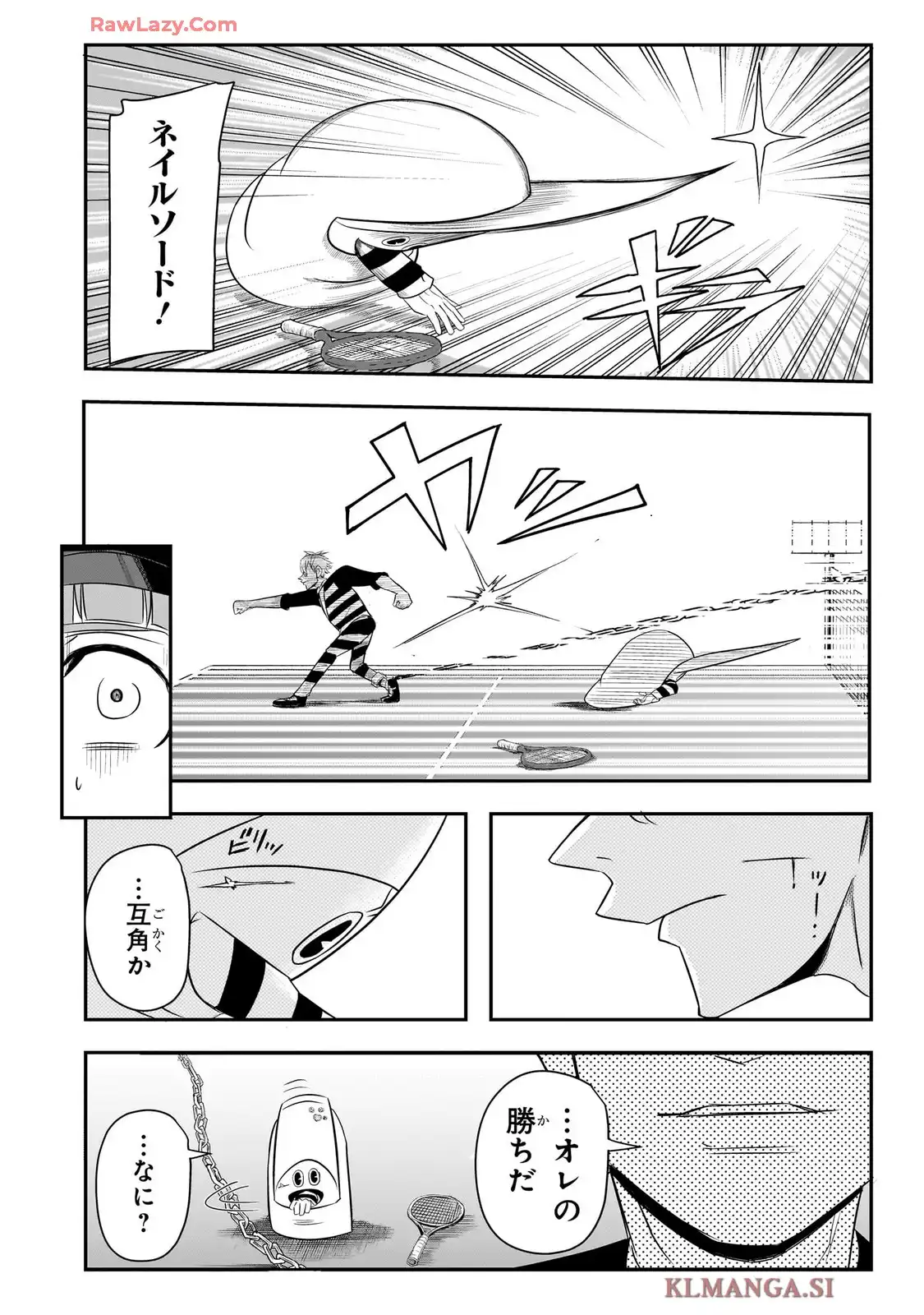 ナイスプリゾン - raw - 第6話 - https://jppp.mangajikan.cc/jppp/06020400/owkrd3rluh5.webp