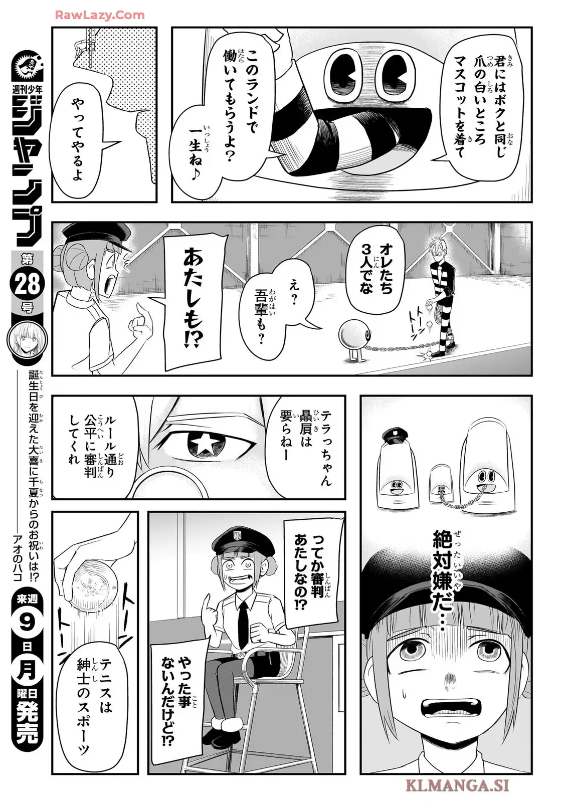 ナイスプリゾン - raw - 第6話 - https://jppp.mangajikan.cc/jppp/06020400/qfv4x0wofx3.webp