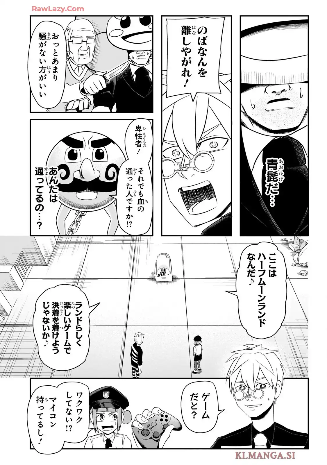 ナイスプリゾン - raw - 第6話 - https://jppp.mangajikan.cc/jppp/06020400/x0xb3wx3een.webp