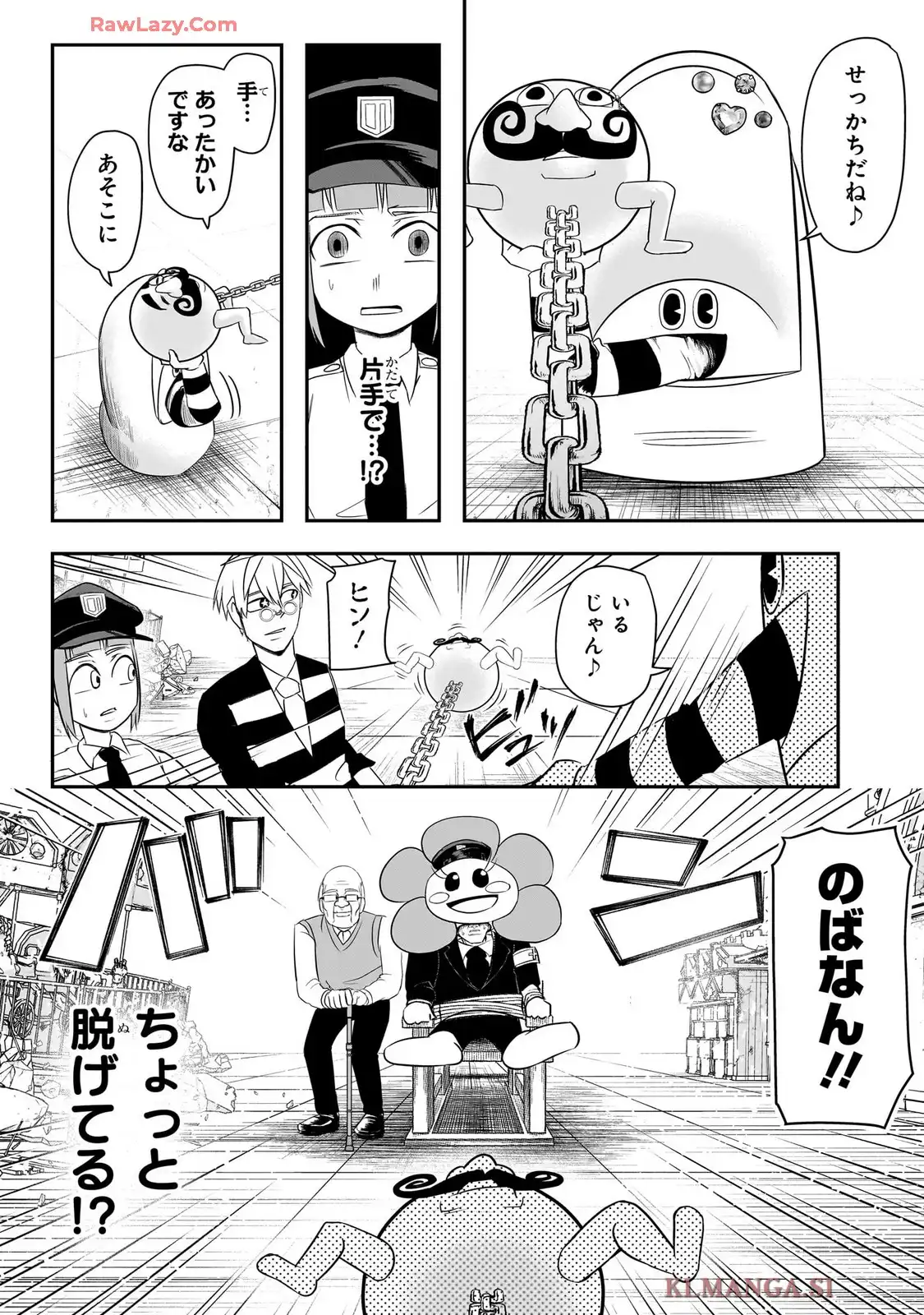 ナイスプリゾン - raw - 第6話 - https://jppp.mangajikan.cc/jppp/06020400/yo43faaw4fu.webp