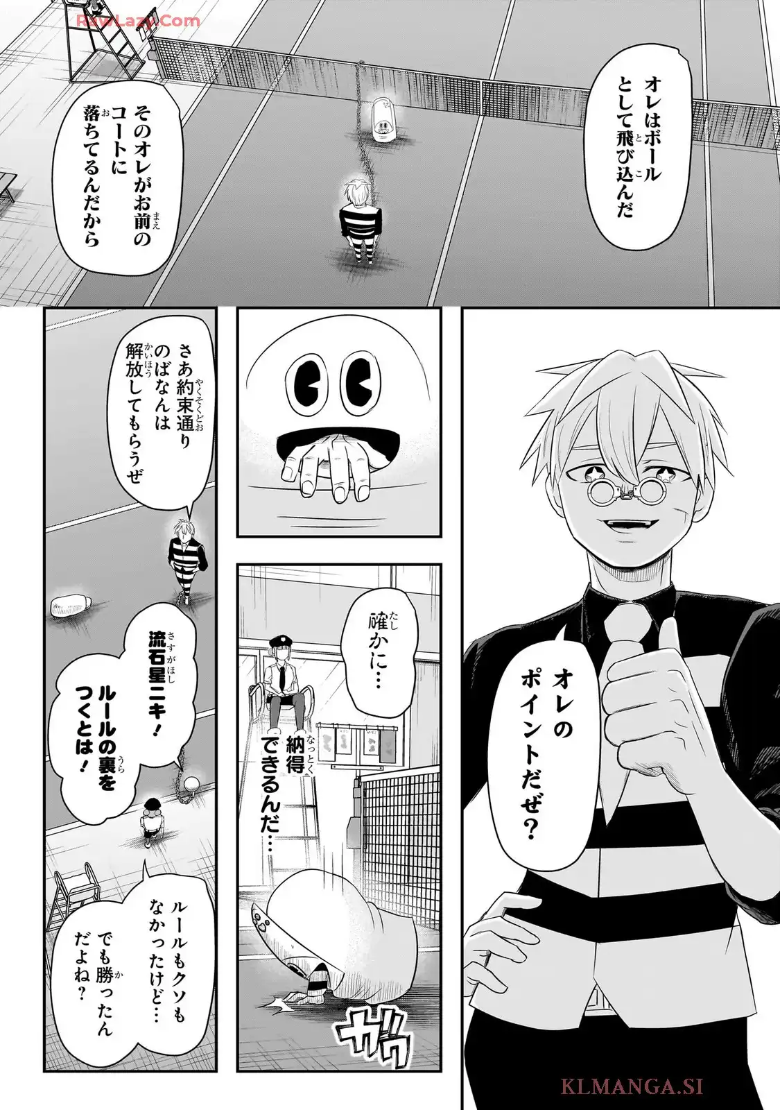 ナイスプリゾン - raw - 第6話 - https://jppp.mangajikan.cc/jppp/06020400/zstqr50nxnm.webp