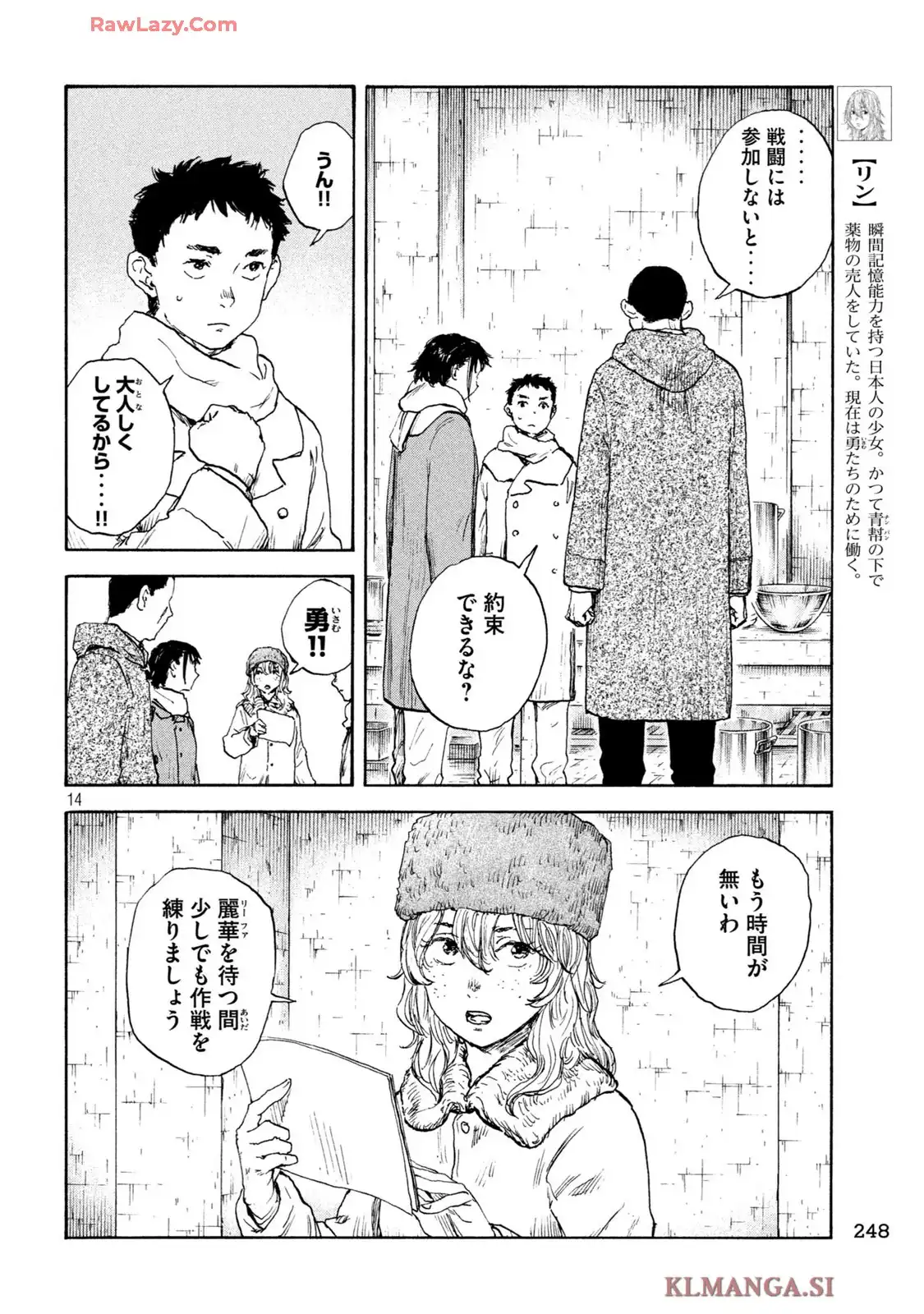 14