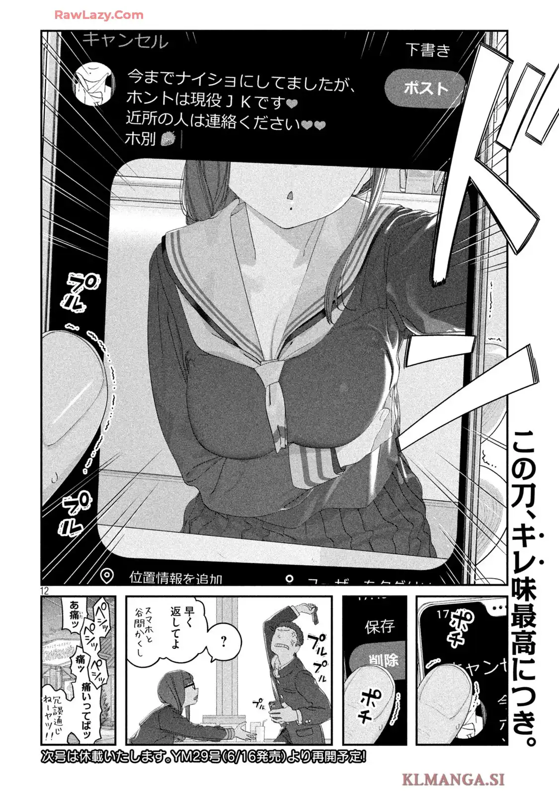 12
