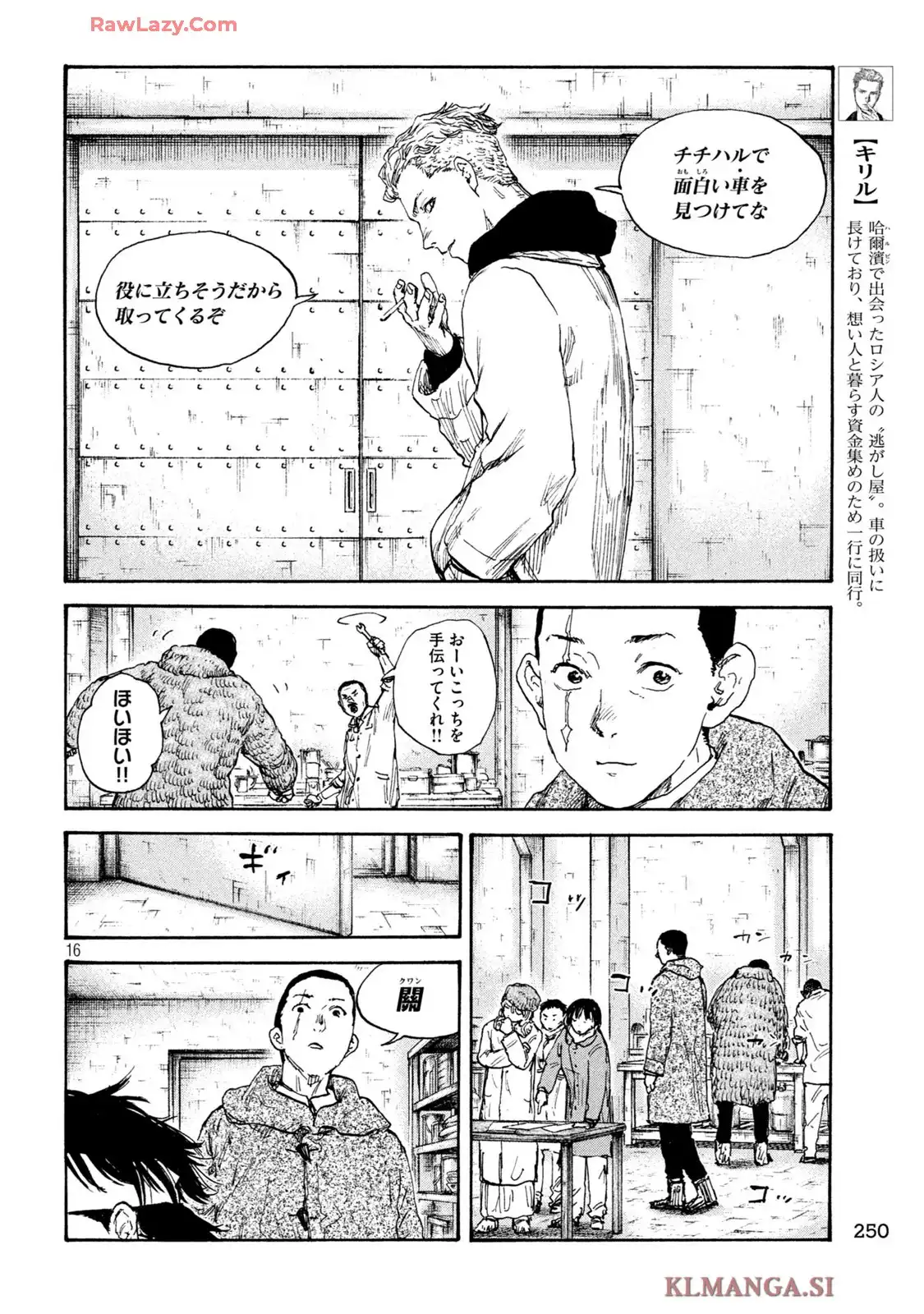 16
