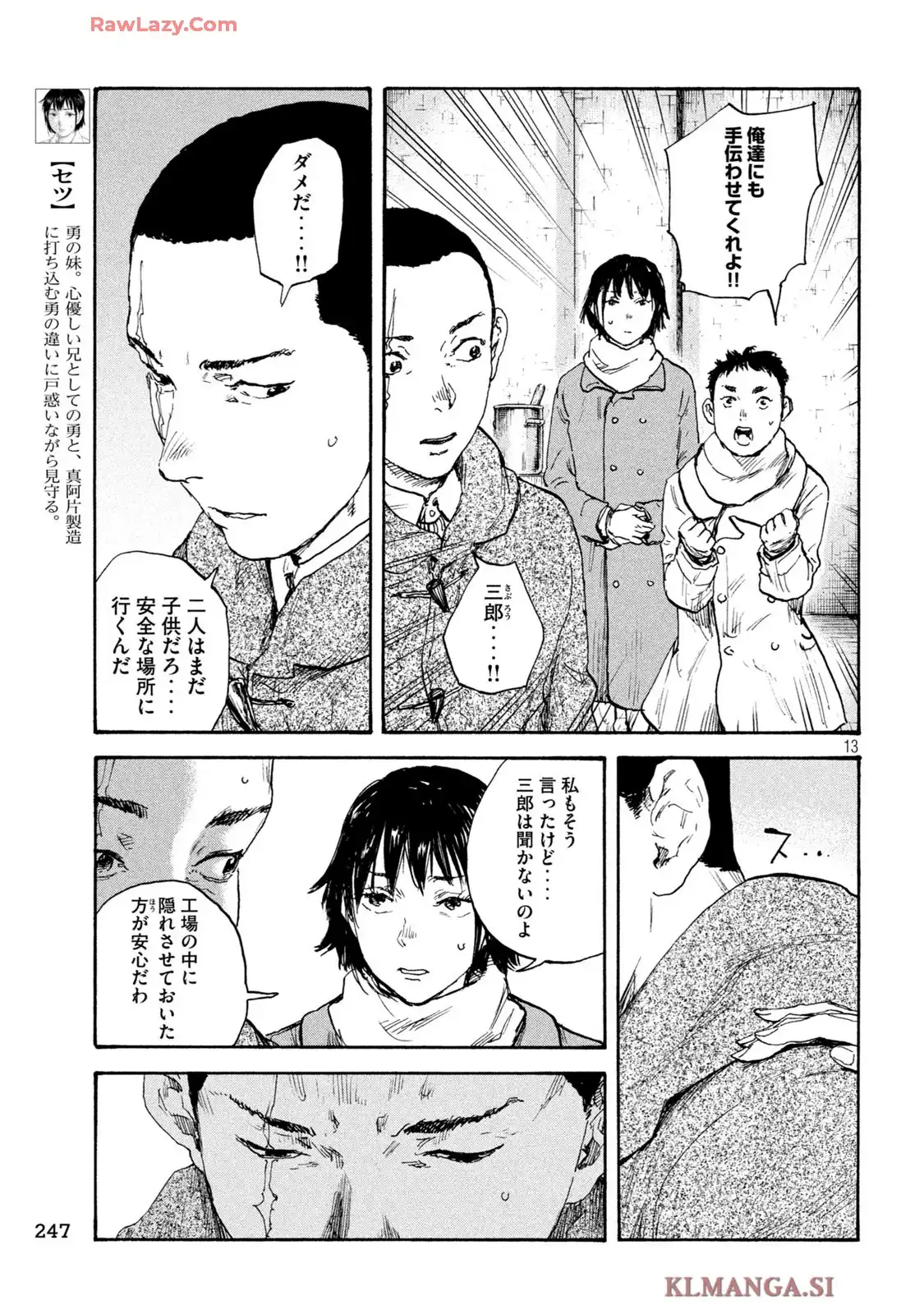 13