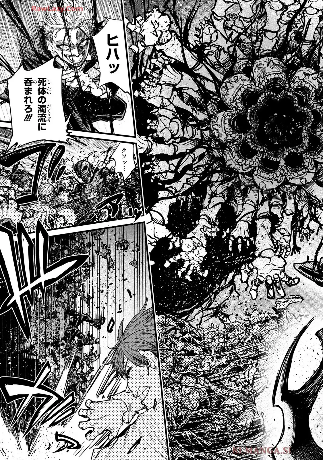 那落華 第1話 - Page 35