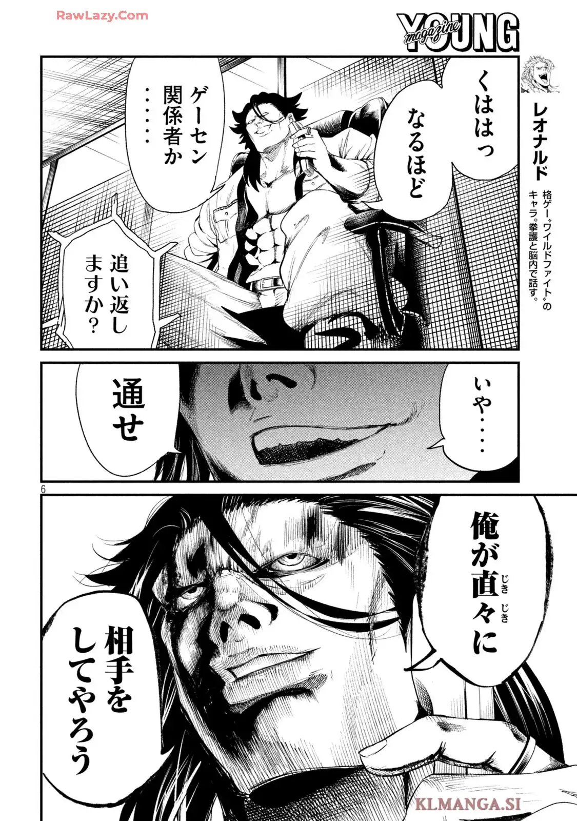無職格闘-ニート・コンバット - raw - 第21話 - https://jppp.mangajikan.cc/jppp/06020411/glr2k1gdw4a.webp