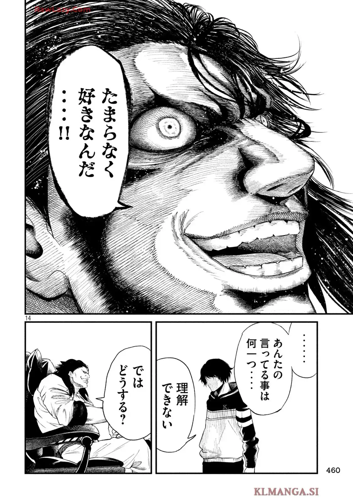 無職格闘-ニート・コンバット - raw - 第21話 - https://jppp.mangajikan.cc/jppp/06020411/gzli0crqlgh.webp