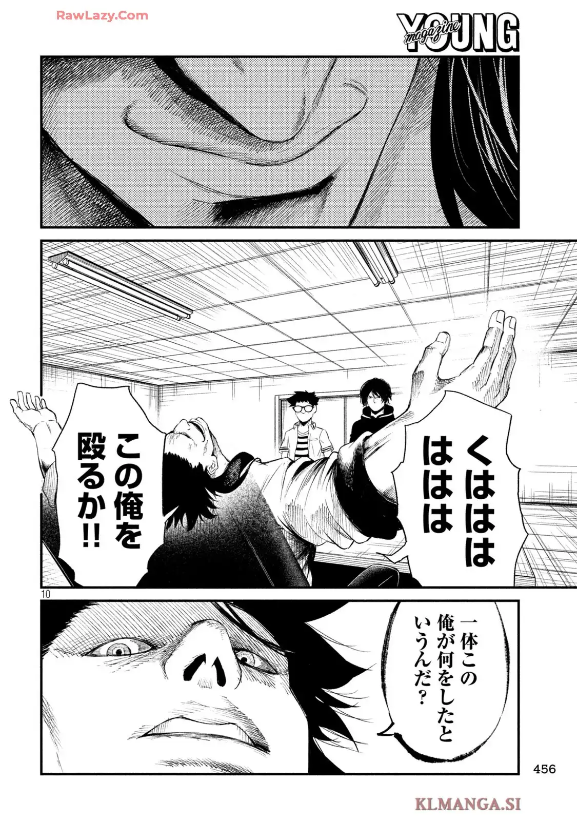 無職格闘-ニート・コンバット - raw - 第21話 - https://jppp.mangajikan.cc/jppp/06020411/jyuq5krdrs5.webp