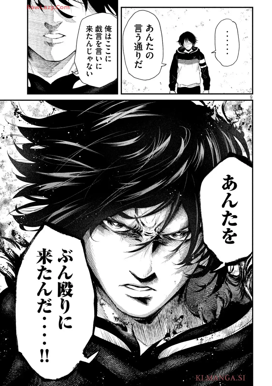 無職格闘-ニート・コンバット - raw - 第21話 - https://jppp.mangajikan.cc/jppp/06020411/lqfr4z1rlls.webp