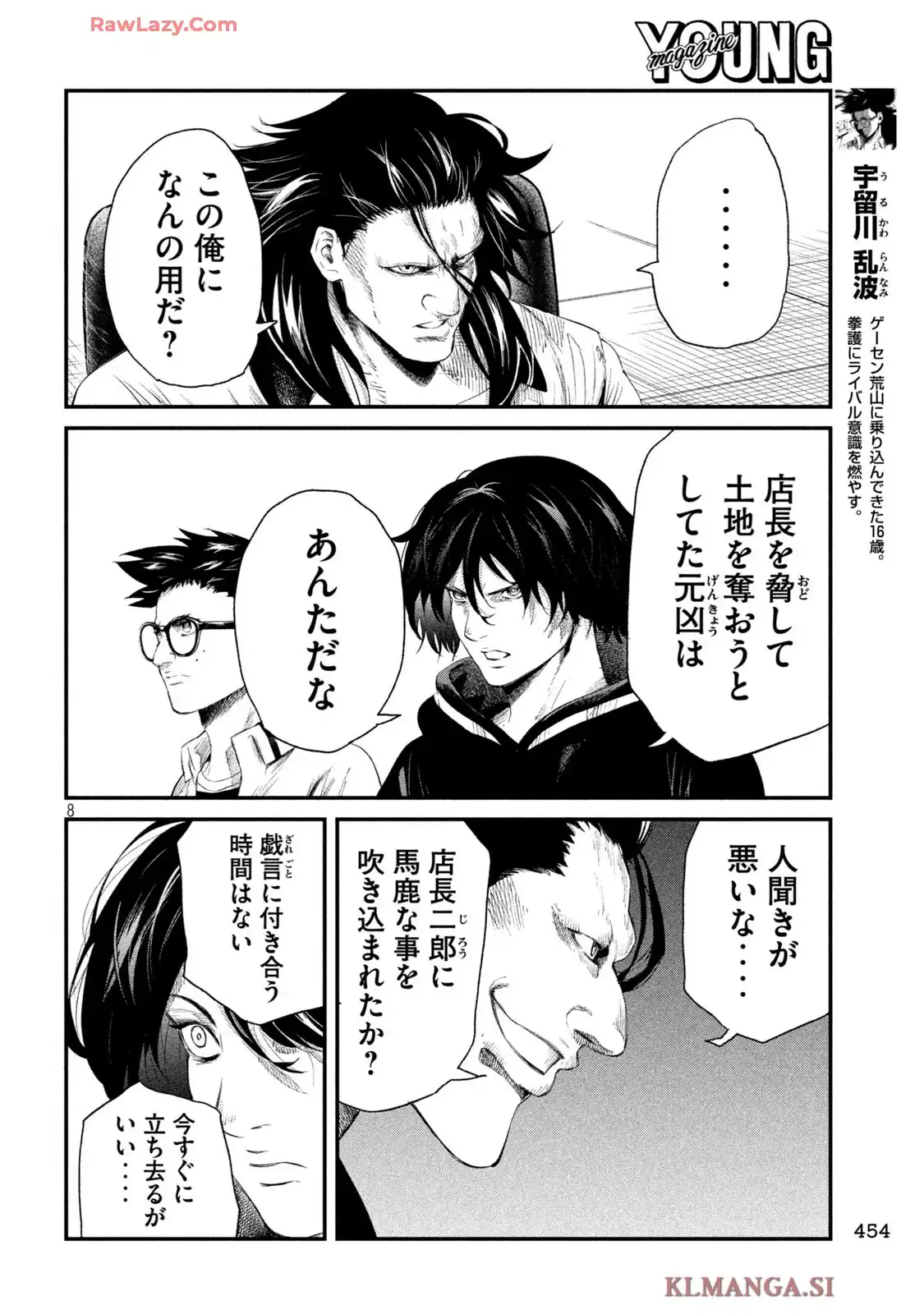 無職格闘-ニート・コンバット - raw - 第21話 - https://jppp.mangajikan.cc/jppp/06020411/rxudbdlwqfh.webp