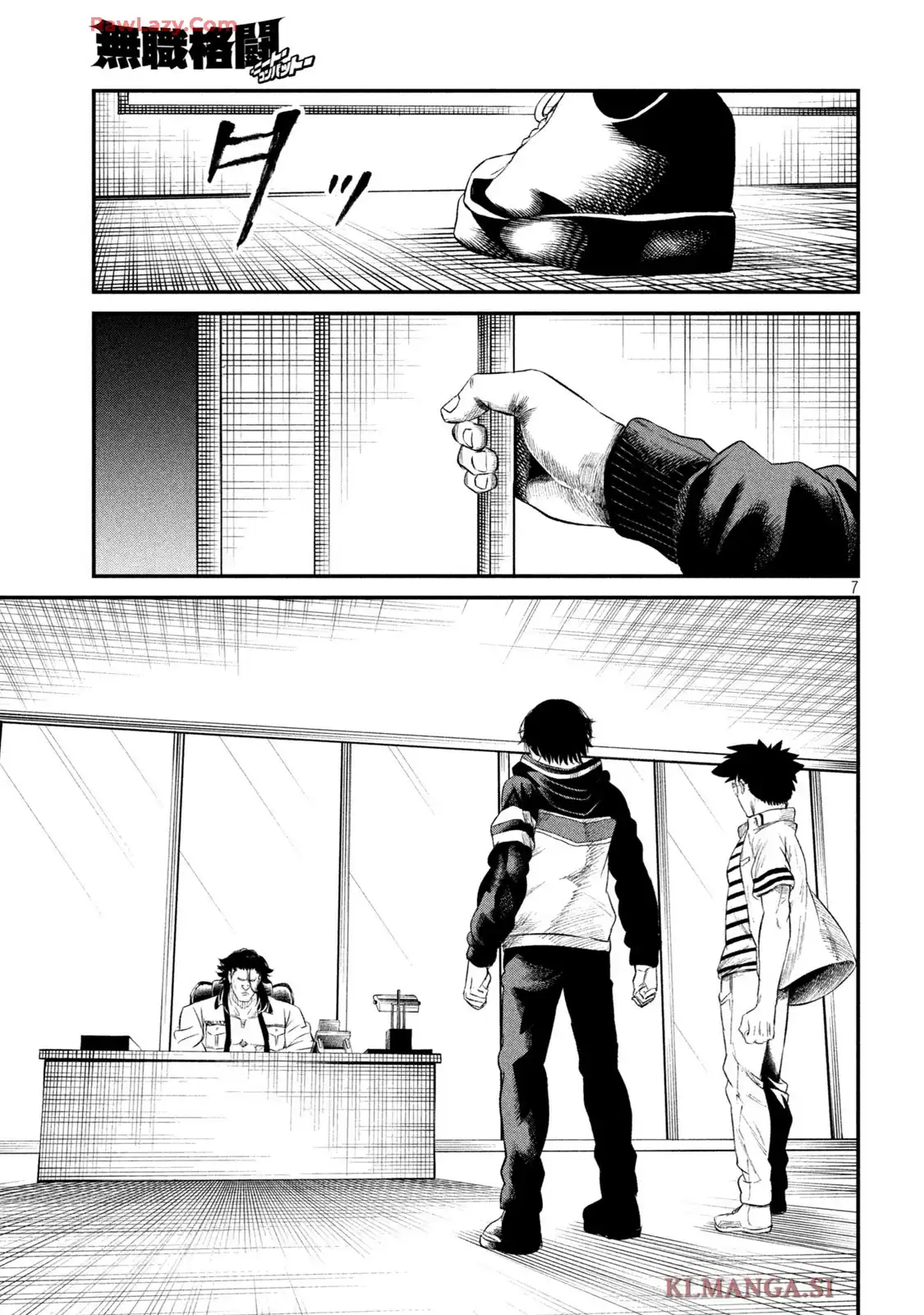 無職格闘-ニート・コンバット - raw - 第21話 - https://jppp.mangajikan.cc/jppp/06020411/tbuffnazf1t.webp