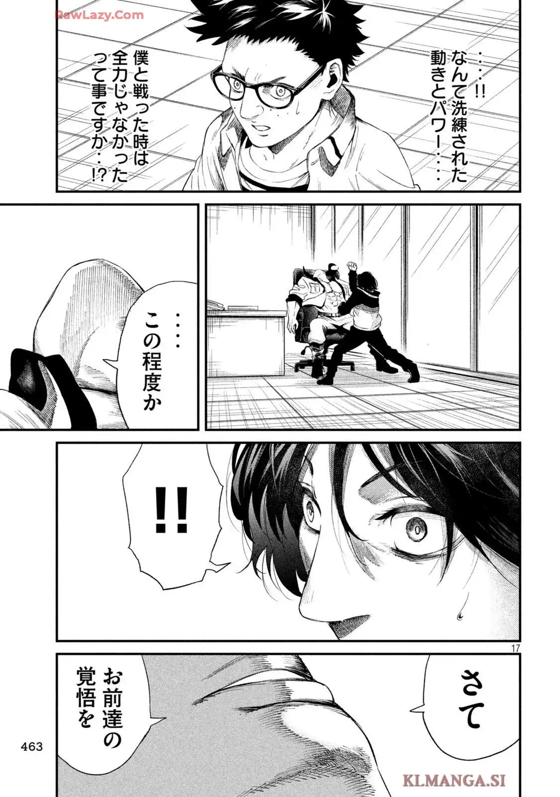 無職格闘-ニート・コンバット - raw - 第21話 - https://jppp.mangajikan.cc/jppp/06020411/ufgklujxilf.webp