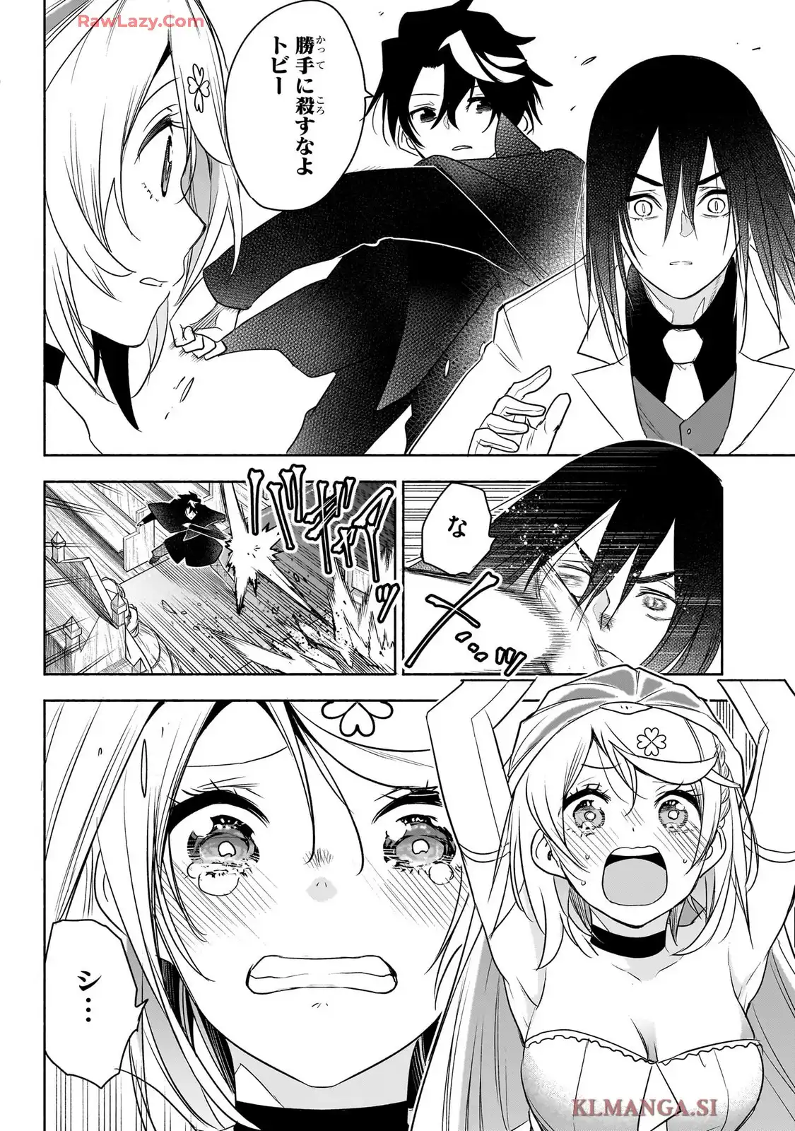 シド・クラフトの最終推理 - raw - 第26話 - https://jppp.mangajikan.cc/jppp/06020412/ppfzofcmyza.webp