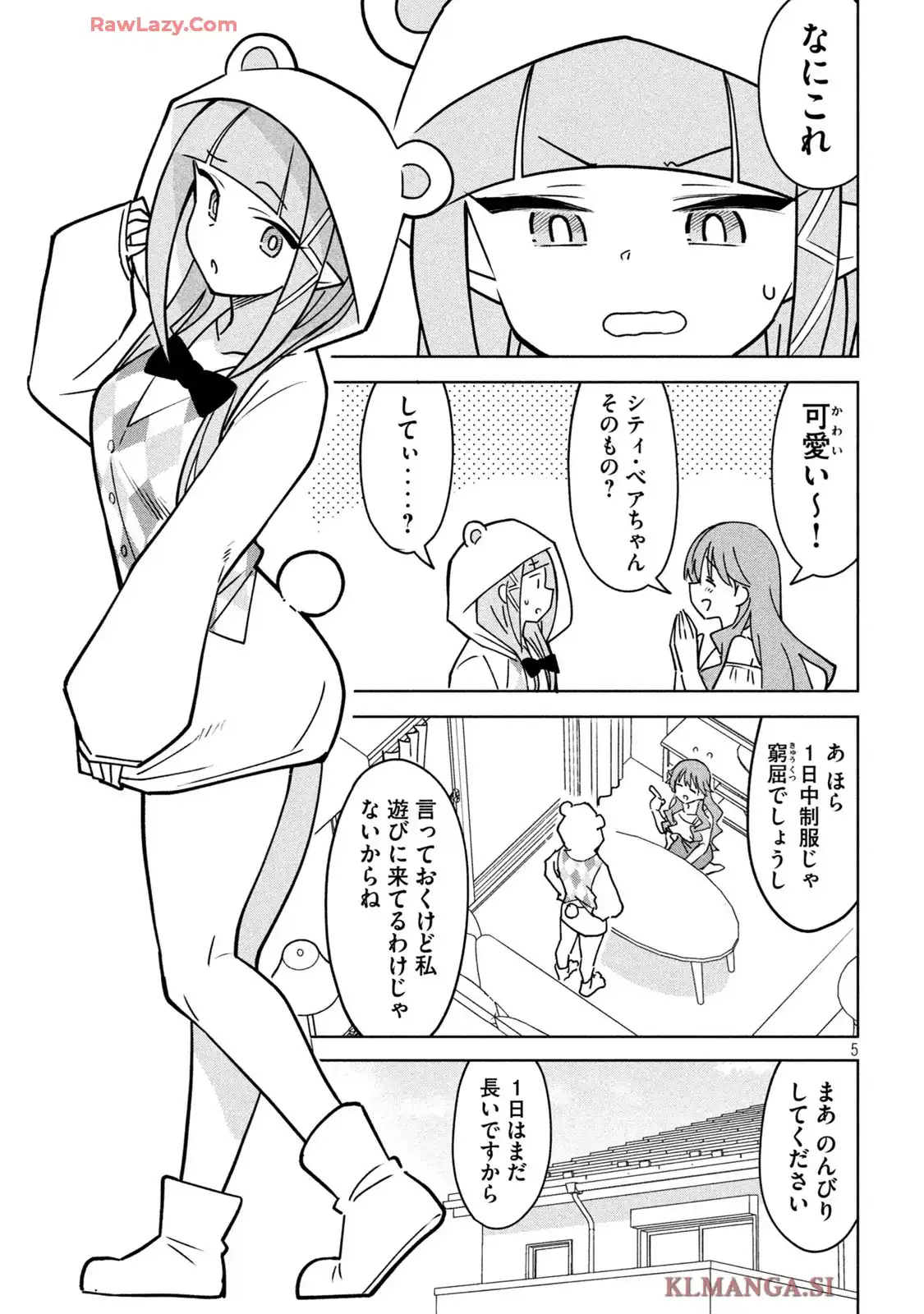 アクマでふけい! - raw - 第18話 - https://jppp.mangajikan.cc/jppp/06020413/4auumm5ibl1.webp
