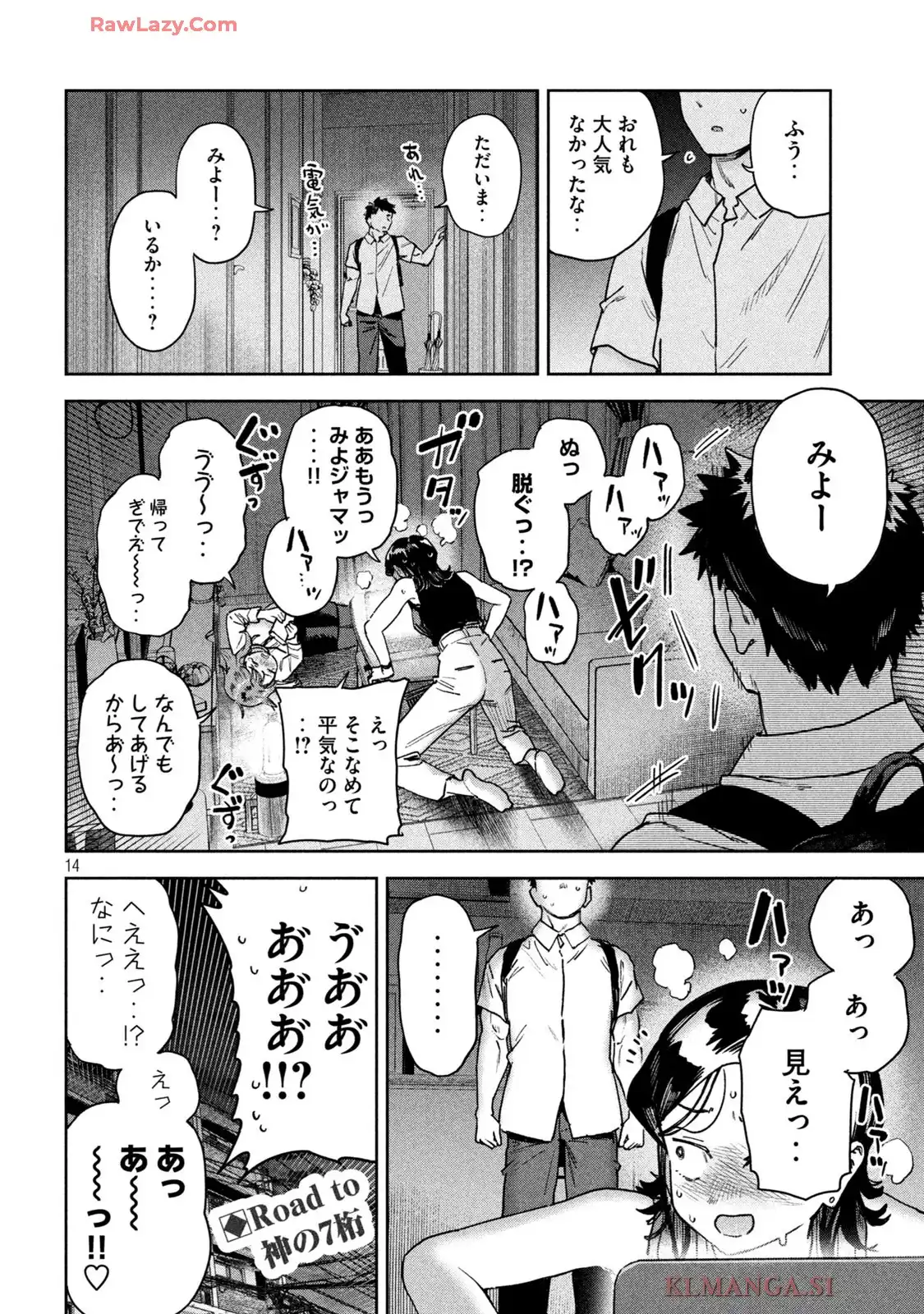 14