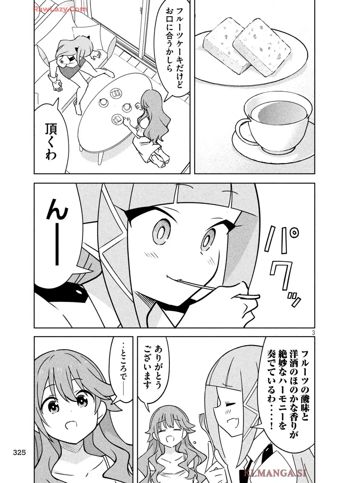 アクマでふけい! - raw - 第18話 - https://jppp.mangajikan.cc/jppp/06020413/hze0pxtq5dw.webp