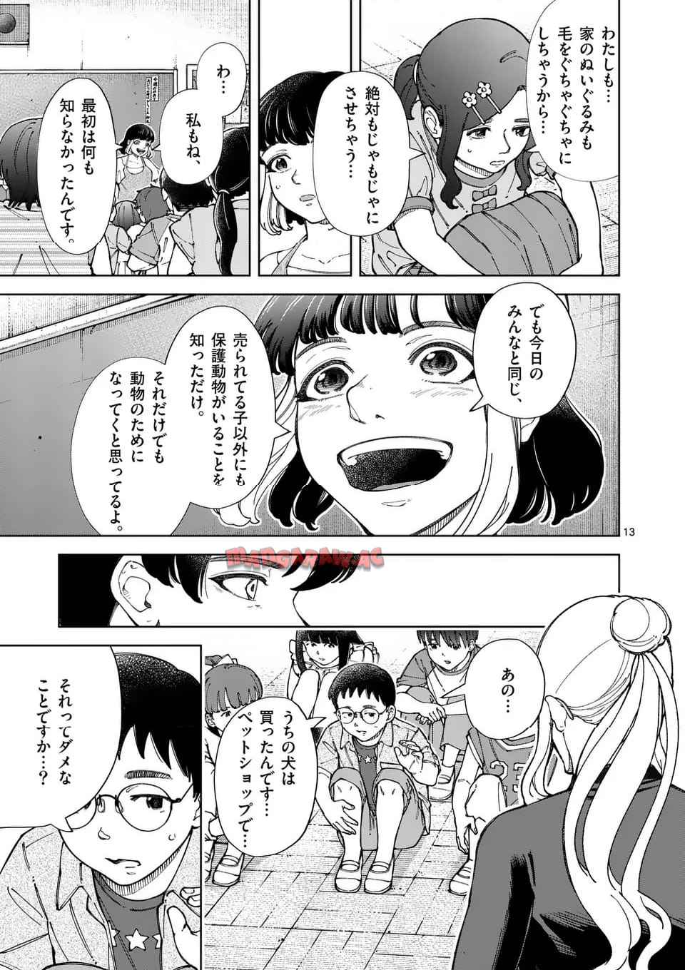 13