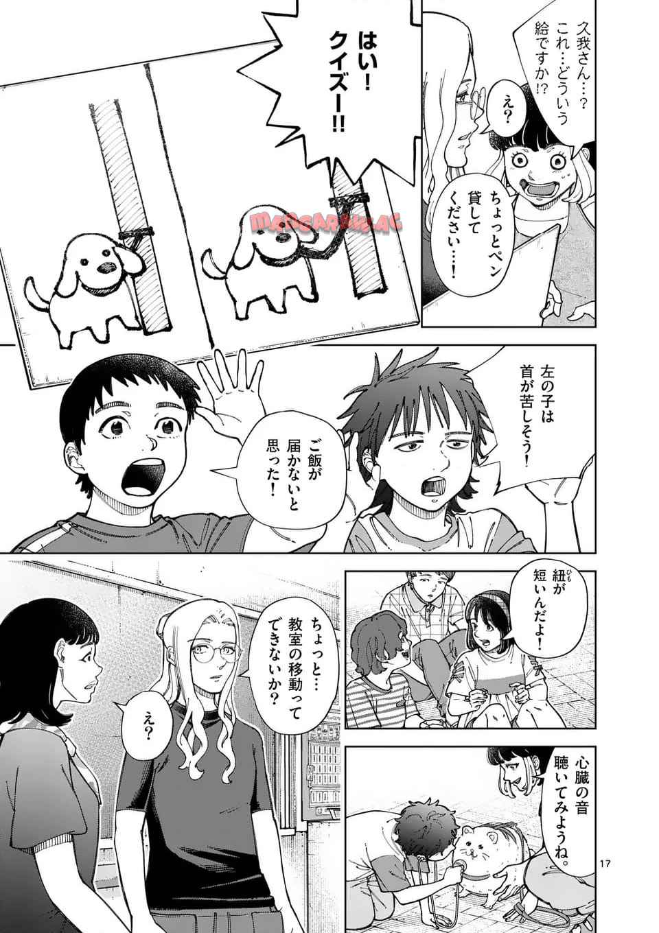 17