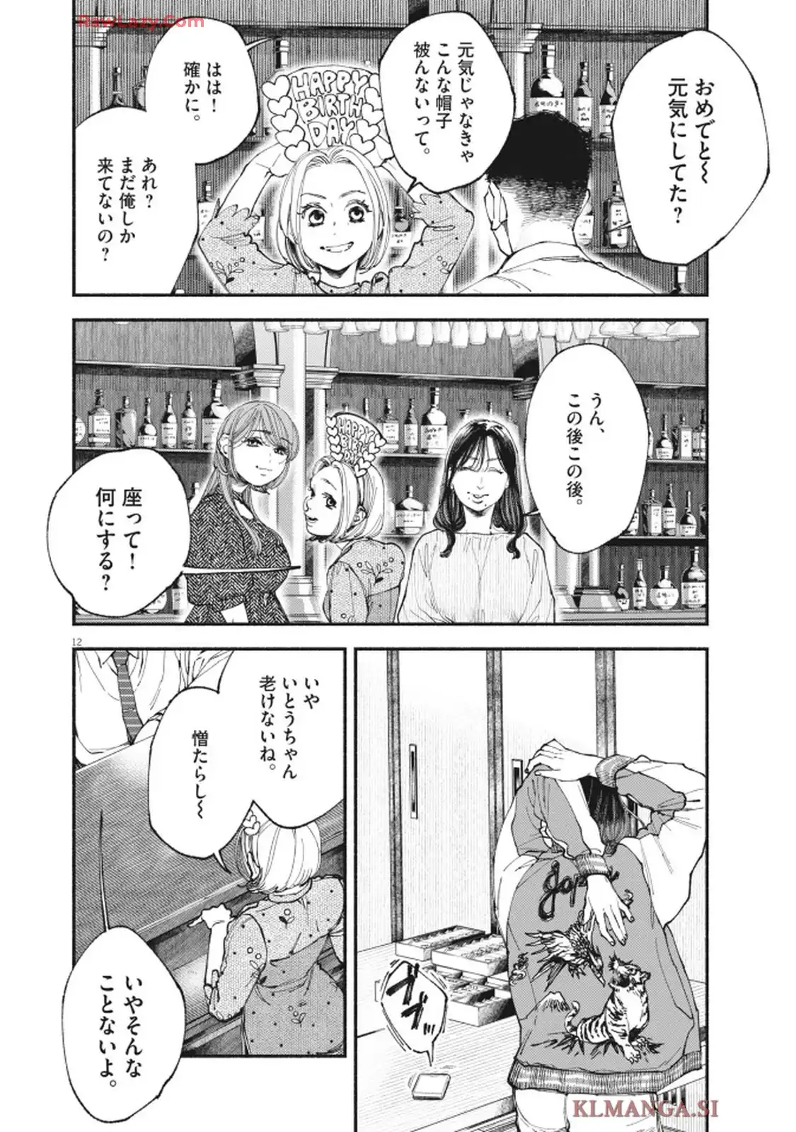 12