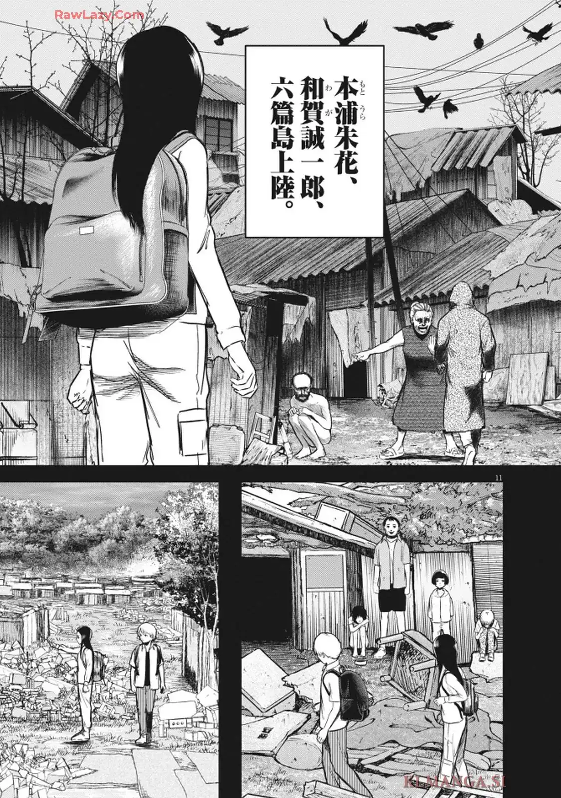 11