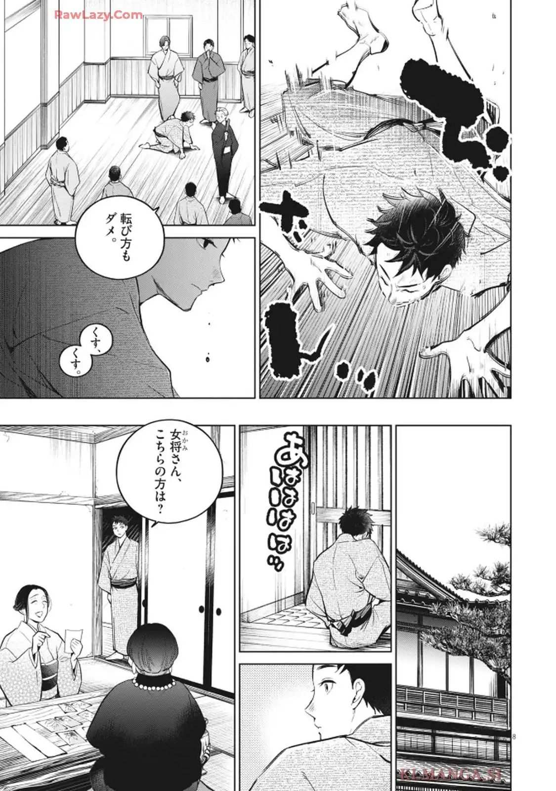8