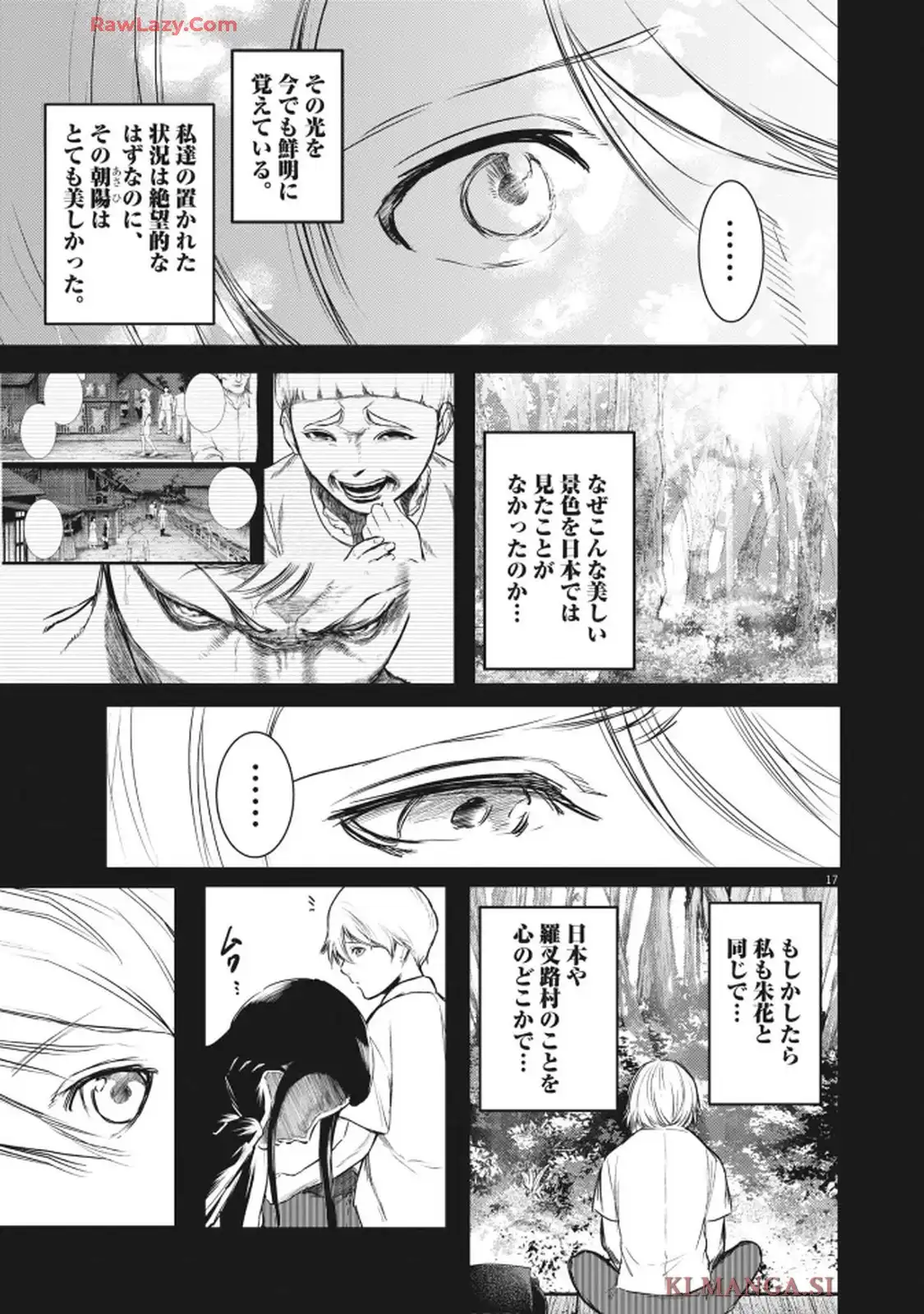 17