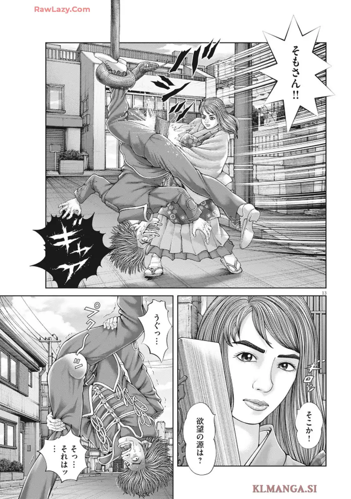 13