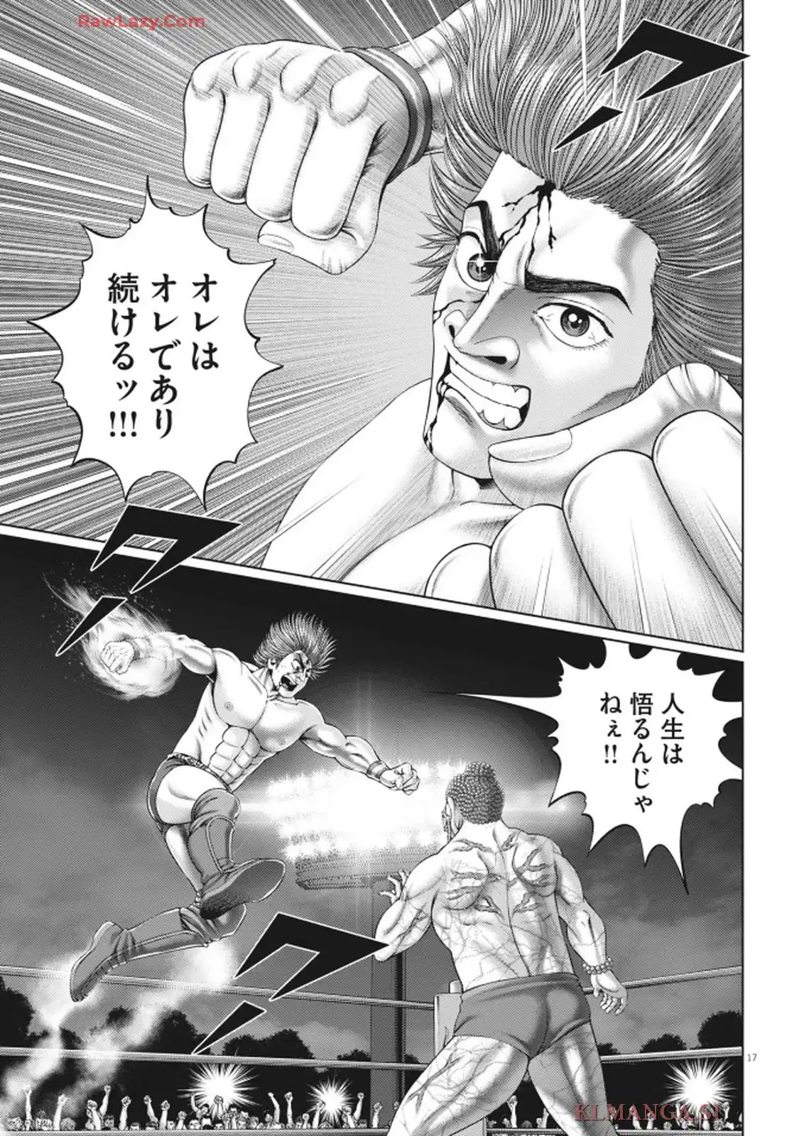17