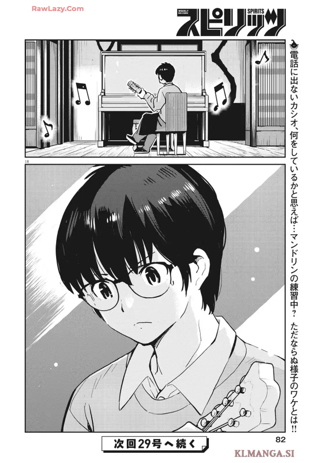 18