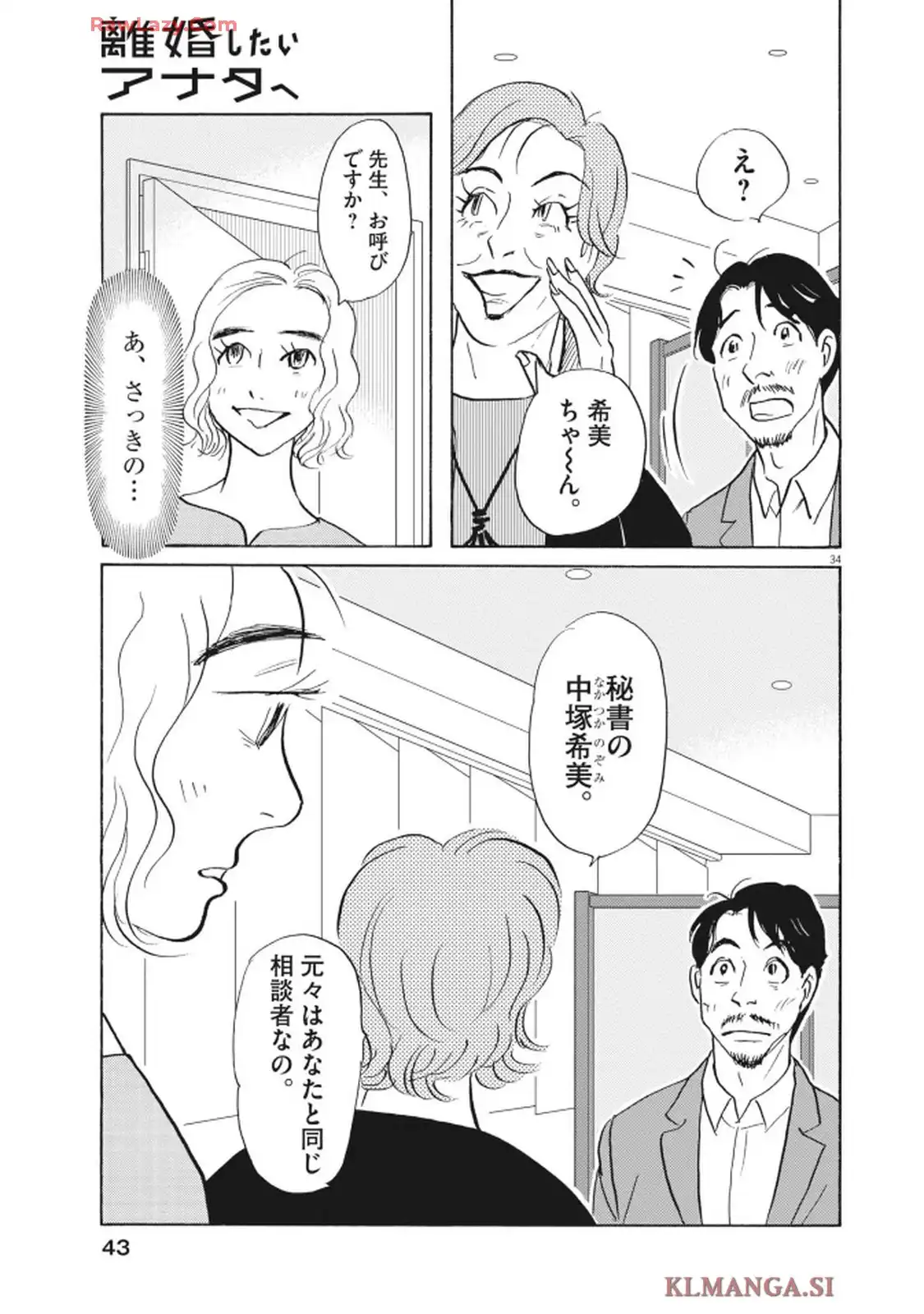 34