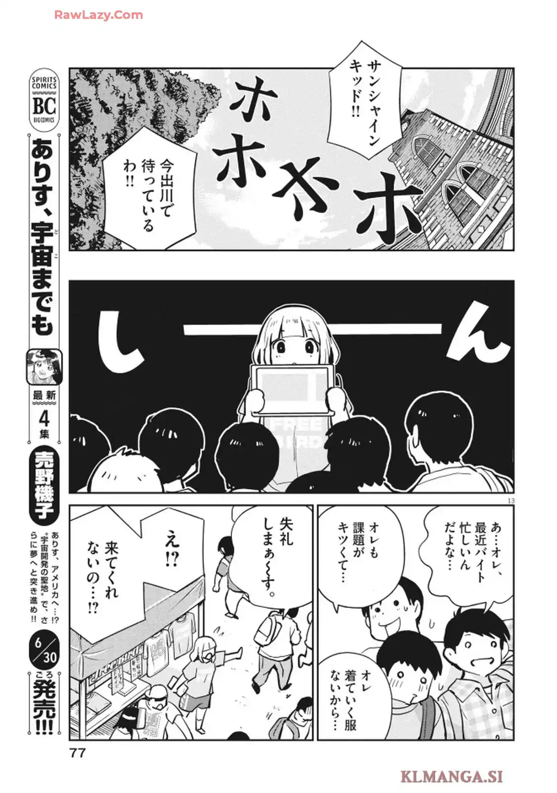 13