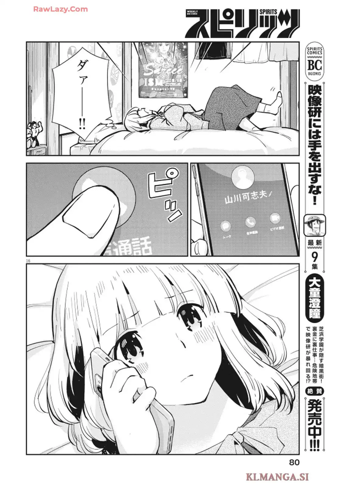 16