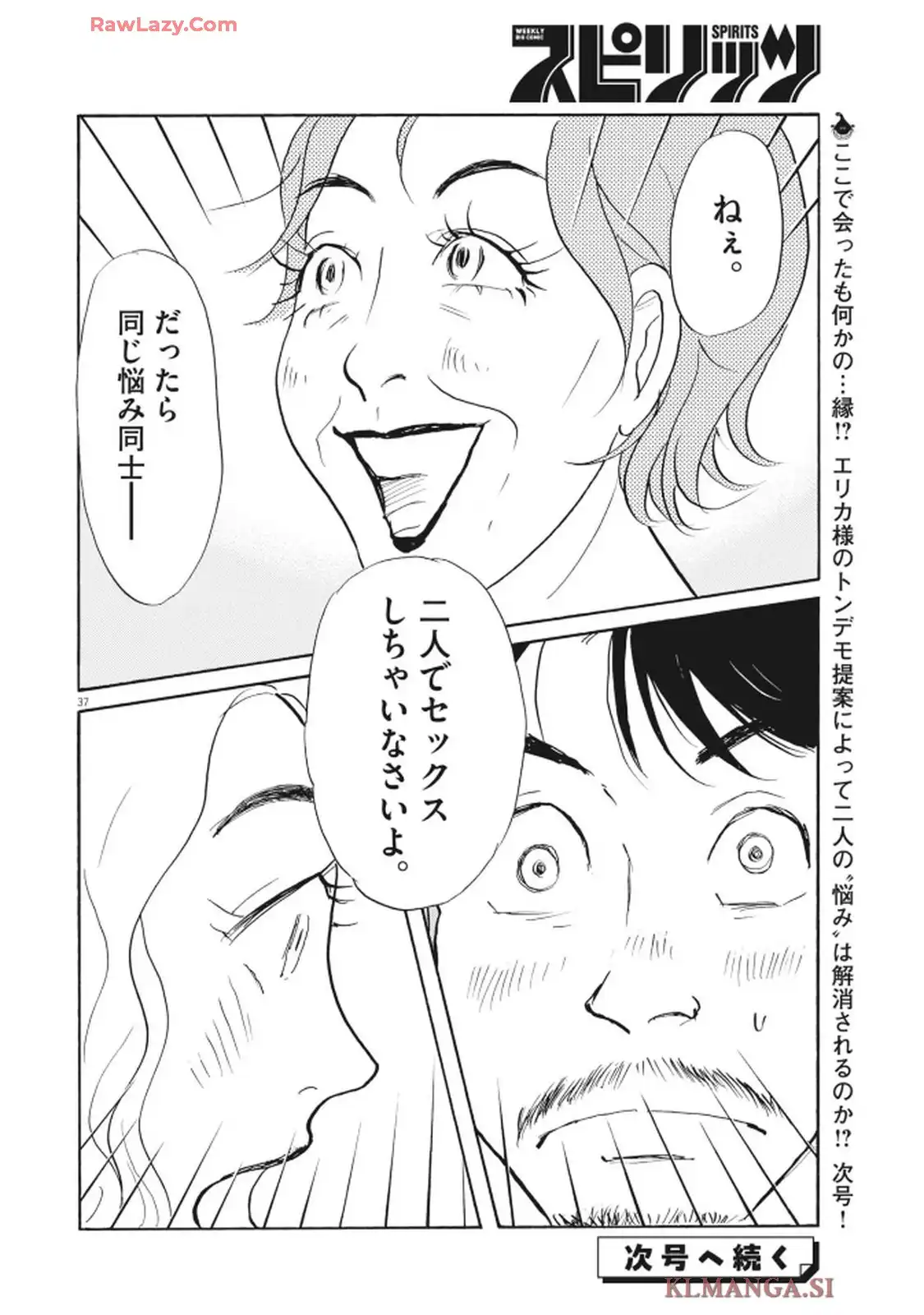 37