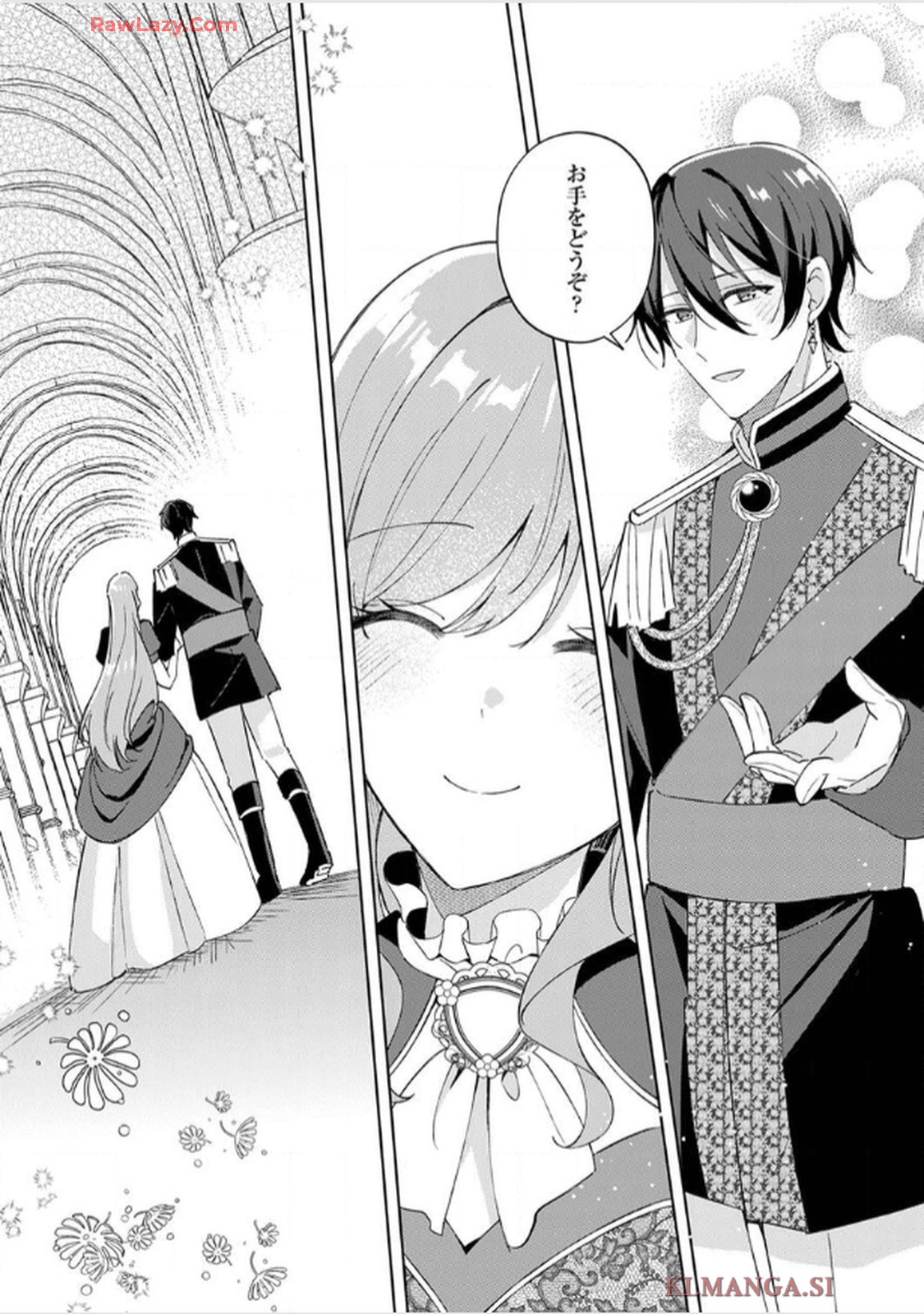 天才魔術師様に一途に溺愛されて困ってます～「推し」が結婚相手なんて、解釈違いです！～ 第10話 - Page 19