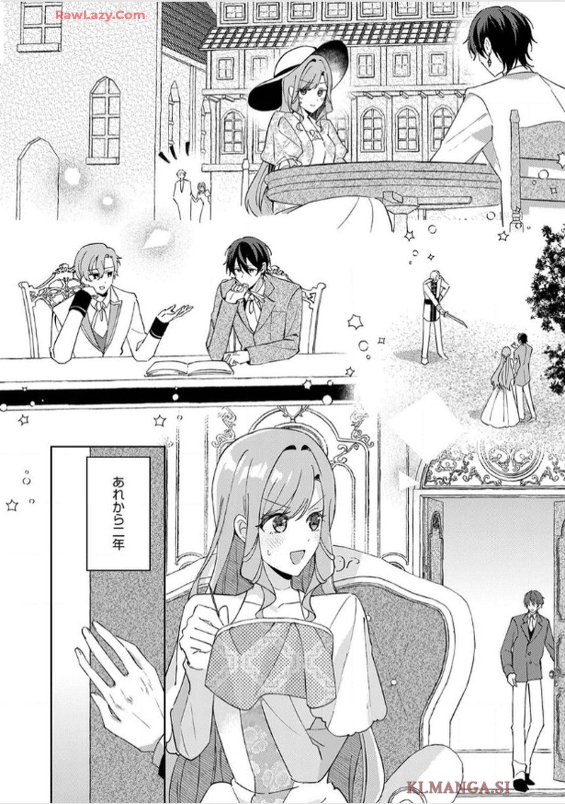 天才魔術師様に一途に溺愛されて困ってます～「推し」が結婚相手なんて、解釈違いです！～ 第10話 - Page 20