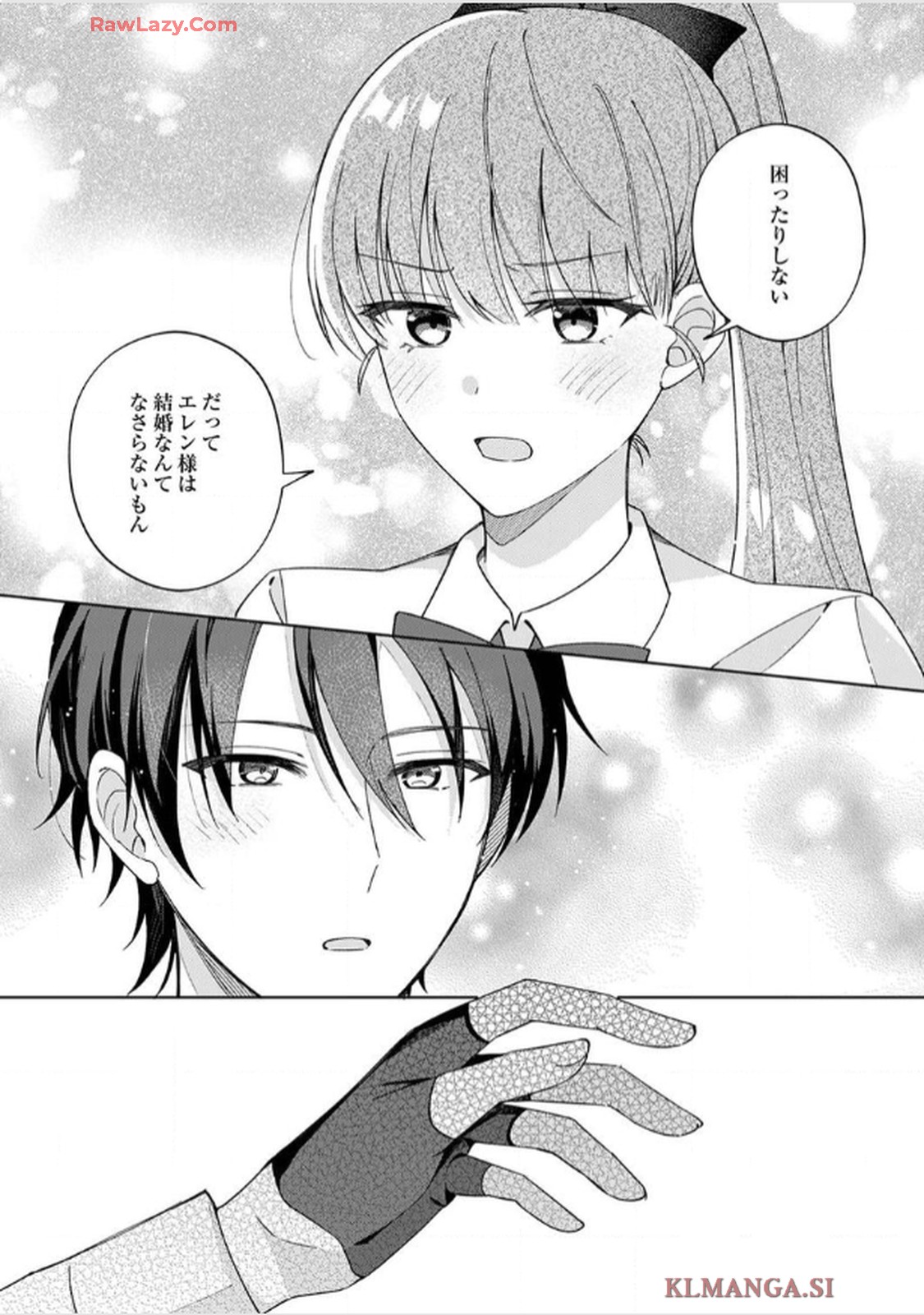 天才魔術師様に一途に溺愛されて困ってます～「推し」が結婚相手なんて、解釈違いです！～ 第6話 - Page 24