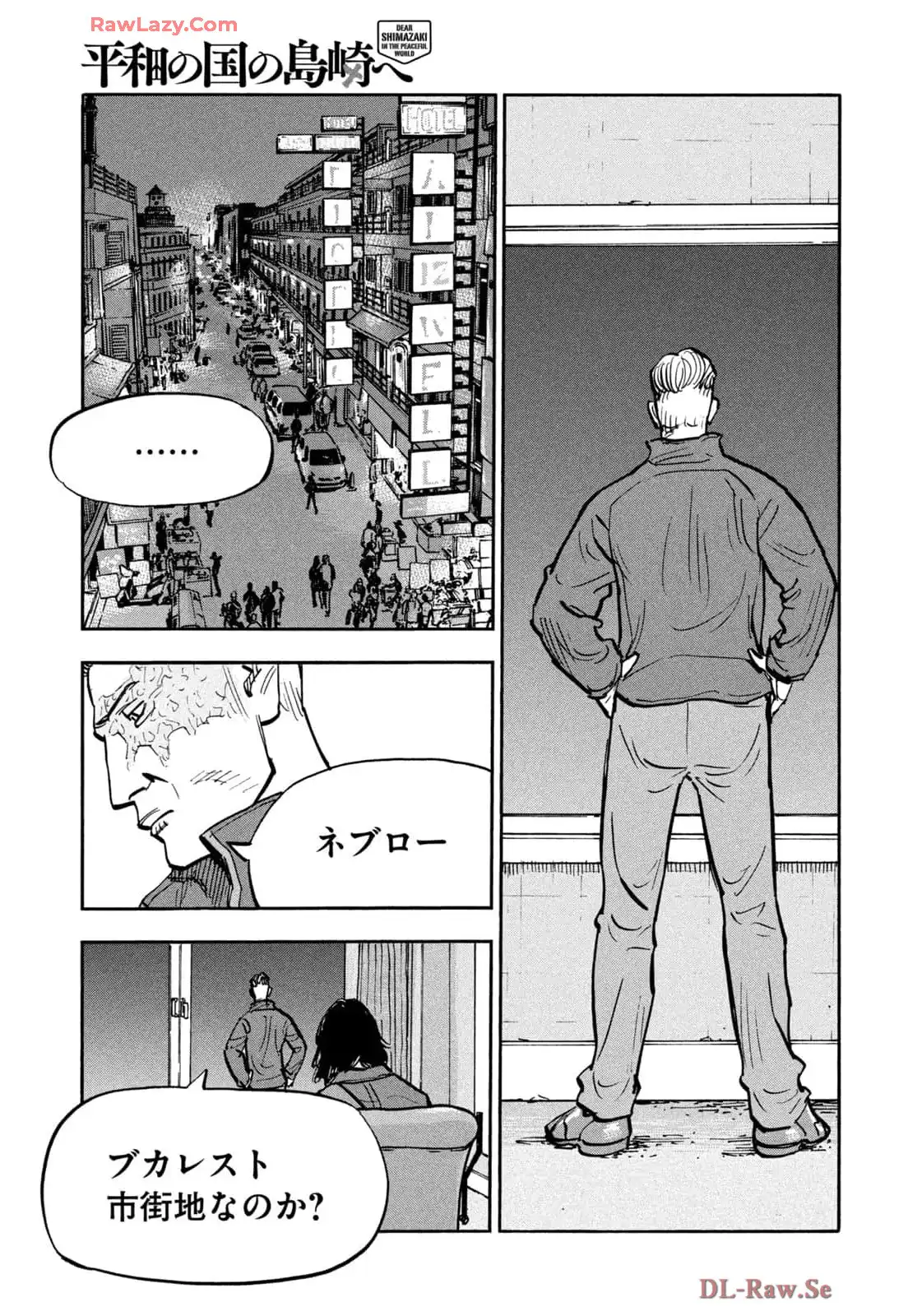 平和の国の島崎へ - raw - 第85話 - https://jppp.mangajikan.cc/jppp/06021003/3n4cpuabfw5.webp