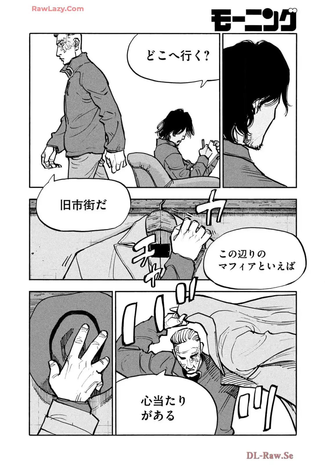平和の国の島崎へ - raw - 第85話 - https://jppp.mangajikan.cc/jppp/06021003/oxsg4hzcz4u.webp