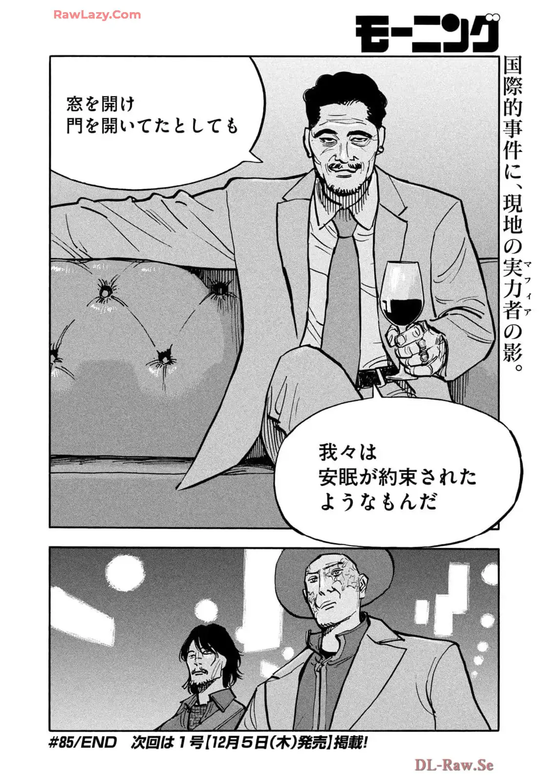 平和の国の島崎へ - raw - 第85話 - https://jppp.mangajikan.cc/jppp/06021004/btrfofkqp2t.webp