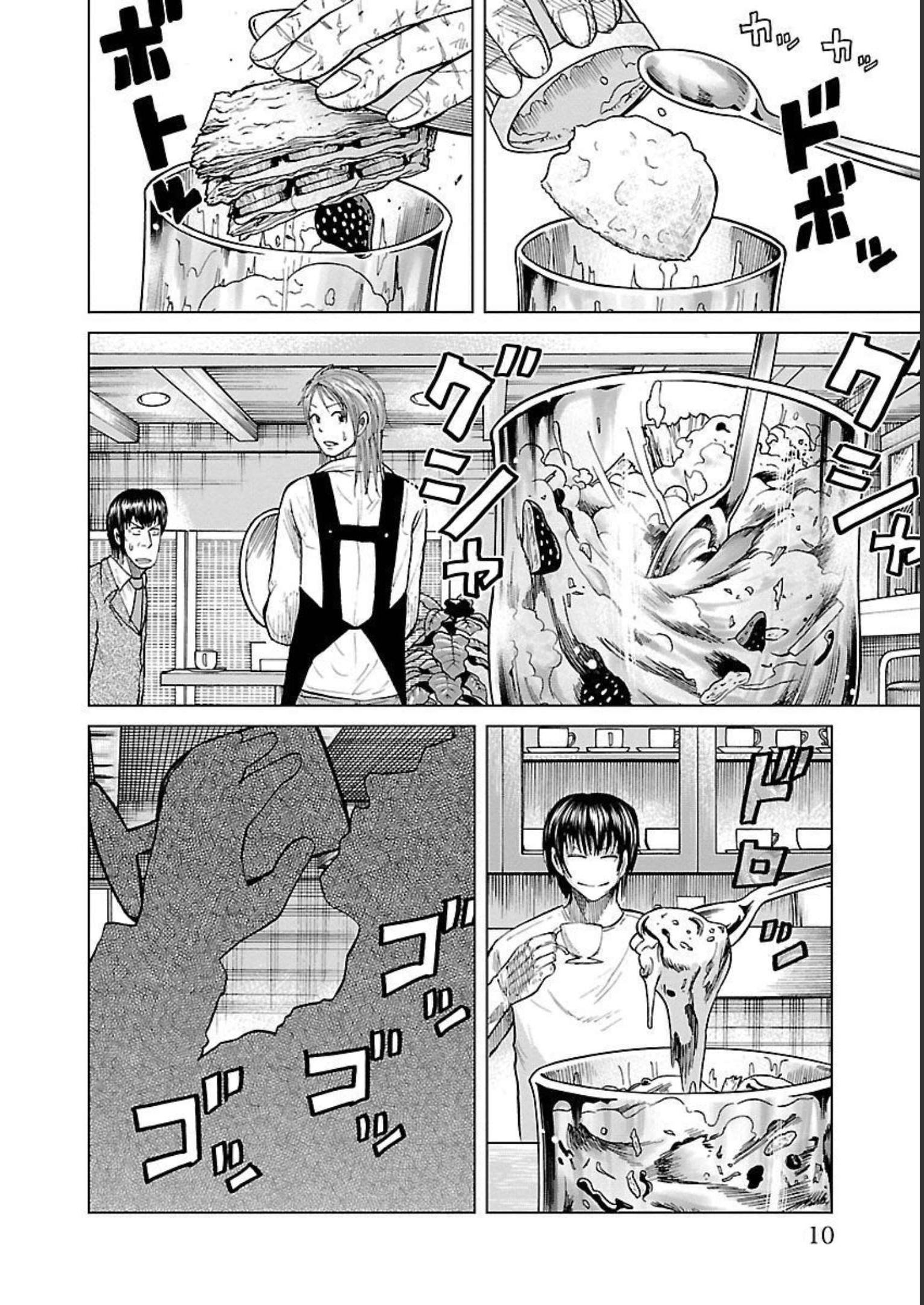 WORST外伝 グリコ 第80話 - Page 6
