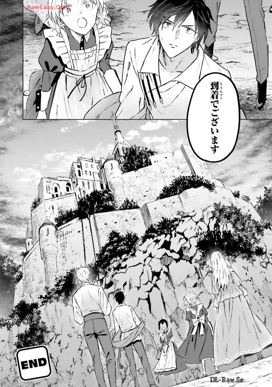 シャバの「普通」は難しい 第52話 - Page 16